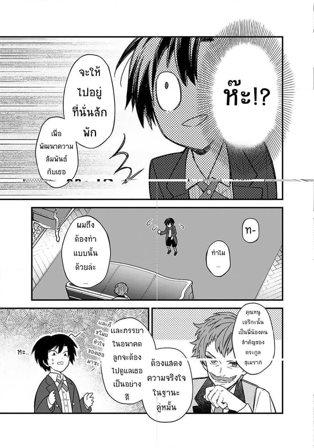 Manga-lc-com อ่านมังงะ อ่านการ์ตูน ออนไลน์ ฟรี My Death Flags Show No Sign of Ending ตอนที่ 1 2 3 4 5 6 7 8 9 10 11 12 13 14 ฟรี ไม่มีโฆษณา Manga-lc - อ่าน มังงะ อ่าน การ์ตูน ออนไลน์ อ่านมังงะ ฟรี