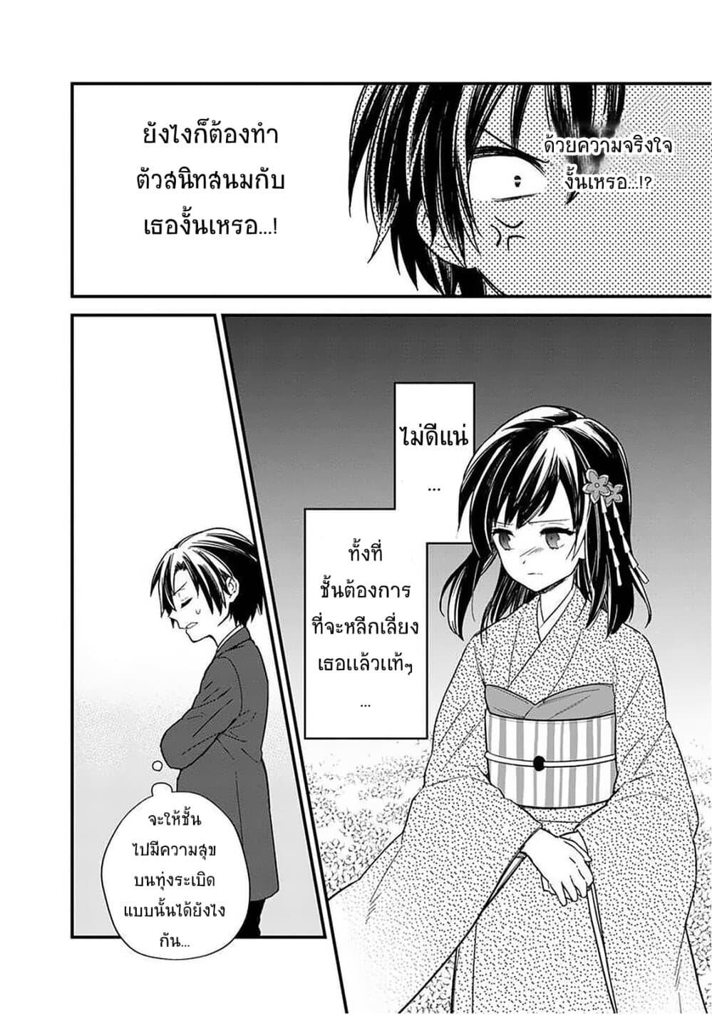 Manga-lc-com อ่านมังงะ อ่านการ์ตูน ออนไลน์ ฟรี My Death Flags Show No Sign of Ending ตอนที่ 1 2 3 4 5 6 7 8 9 10 11 12 13 14 ฟรี ไม่มีโฆษณา Manga-lc - อ่าน มังงะ อ่าน การ์ตูน ออนไลน์ อ่านมังงะ ฟรี