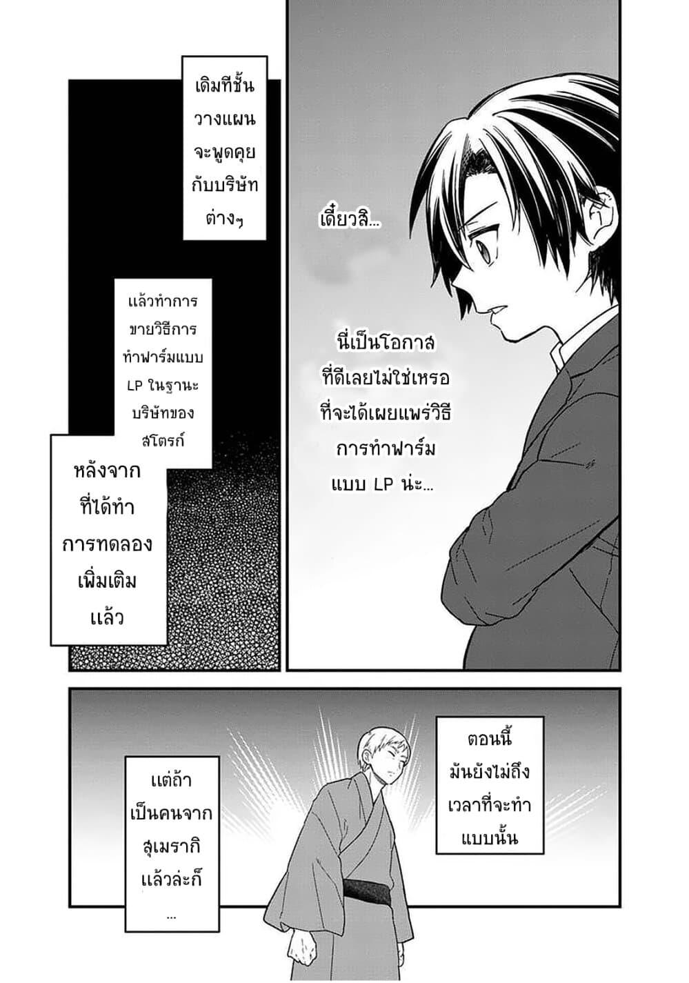 Manga-lc-com อ่านมังงะ อ่านการ์ตูน ออนไลน์ ฟรี My Death Flags Show No Sign of Ending ตอนที่ 1 2 3 4 5 6 7 8 9 10 11 12 13 14 ฟรี ไม่มีโฆษณา Manga-lc - อ่าน มังงะ อ่าน การ์ตูน ออนไลน์ อ่านมังงะ ฟรี