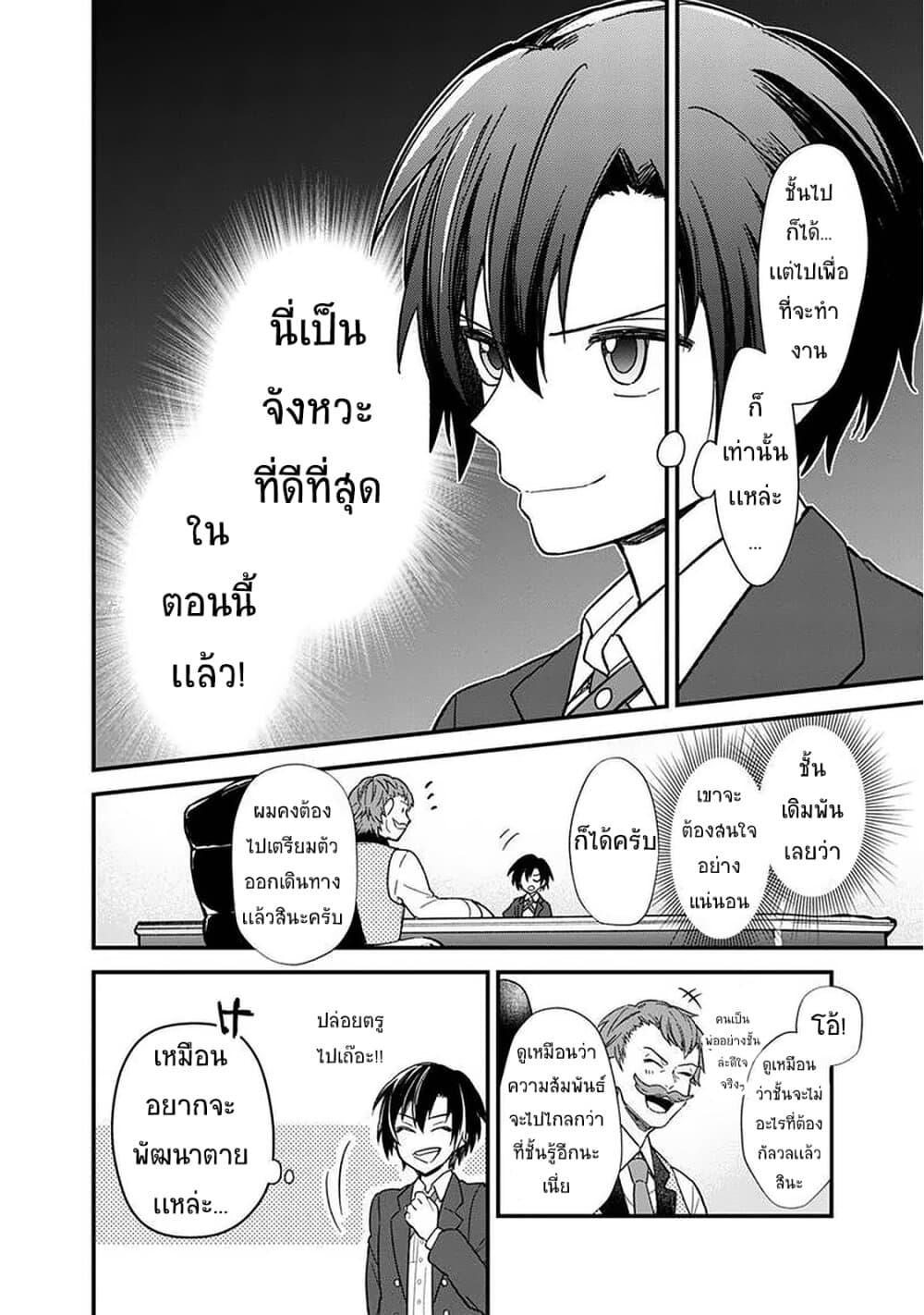 Manga-lc-com อ่านมังงะ อ่านการ์ตูน ออนไลน์ ฟรี My Death Flags Show No Sign of Ending ตอนที่ 1 2 3 4 5 6 7 8 9 10 11 12 13 14 ฟรี ไม่มีโฆษณา Manga-lc - อ่าน มังงะ อ่าน การ์ตูน ออนไลน์ อ่านมังงะ ฟรี
