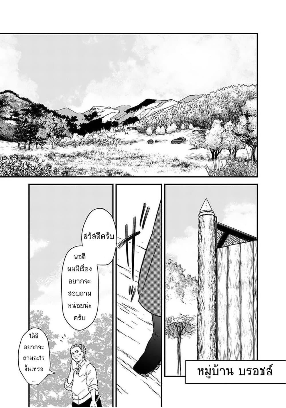 Manga-lc-com อ่านมังงะ อ่านการ์ตูน ออนไลน์ ฟรี My Death Flags Show No Sign of Ending ตอนที่ 1 2 3 4 5 6 7 8 9 10 11 12 13 14 ฟรี ไม่มีโฆษณา Manga-lc - อ่าน มังงะ อ่าน การ์ตูน ออนไลน์ อ่านมังงะ ฟรี