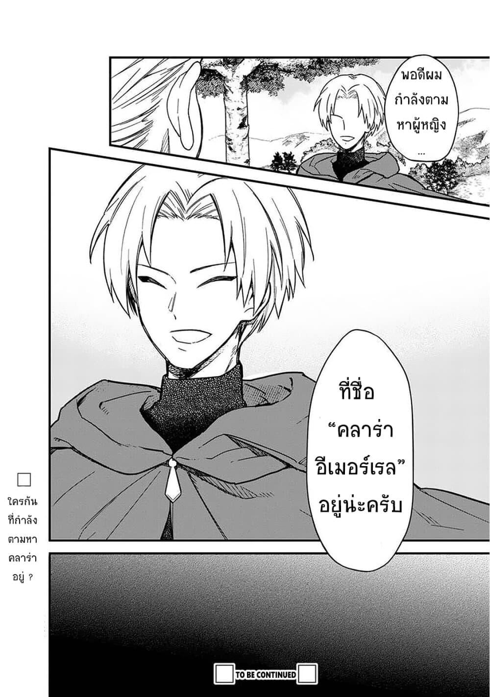 Manga-lc-com อ่านมังงะ อ่านการ์ตูน ออนไลน์ ฟรี My Death Flags Show No Sign of Ending ตอนที่ 1 2 3 4 5 6 7 8 9 10 11 12 13 14 ฟรี ไม่มีโฆษณา Manga-lc - อ่าน มังงะ อ่าน การ์ตูน ออนไลน์ อ่านมังงะ ฟรี