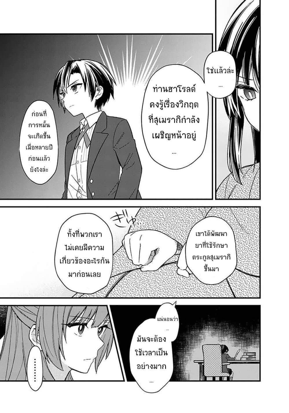 Manga-lc-com อ่านมังงะ อ่านการ์ตูน ออนไลน์ ฟรี My Death Flags Show No Sign of Ending ตอนที่ 1 2 3 4 5 6 7 8 9 10 11 12 13 14 ฟรี ไม่มีโฆษณา Manga-lc - อ่าน มังงะ อ่าน การ์ตูน ออนไลน์ อ่านมังงะ ฟรี