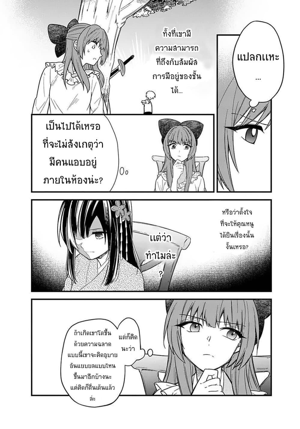 Manga-lc-com อ่านมังงะ อ่านการ์ตูน ออนไลน์ ฟรี My Death Flags Show No Sign of Ending ตอนที่ 1 2 3 4 5 6 7 8 9 10 11 12 13 14 ฟรี ไม่มีโฆษณา Manga-lc - อ่าน มังงะ อ่าน การ์ตูน ออนไลน์ อ่านมังงะ ฟรี