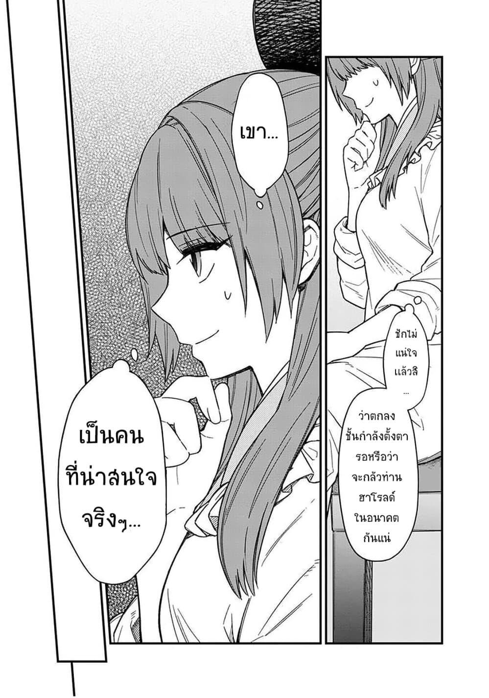 Manga-lc-com อ่านมังงะ อ่านการ์ตูน ออนไลน์ ฟรี My Death Flags Show No Sign of Ending ตอนที่ 1 2 3 4 5 6 7 8 9 10 11 12 13 14 ฟรี ไม่มีโฆษณา Manga-lc - อ่าน มังงะ อ่าน การ์ตูน ออนไลน์ อ่านมังงะ ฟรี