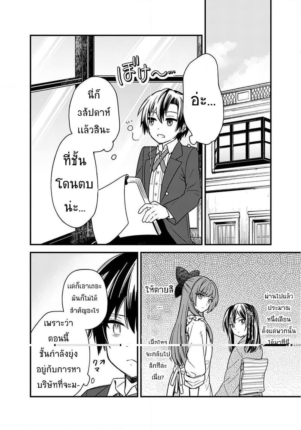Manga-lc-com อ่านมังงะ อ่านการ์ตูน ออนไลน์ ฟรี My Death Flags Show No Sign of Ending ตอนที่ 1 2 3 4 5 6 7 8 9 10 11 12 13 14 ฟรี ไม่มีโฆษณา Manga-lc - อ่าน มังงะ อ่าน การ์ตูน ออนไลน์ อ่านมังงะ ฟรี