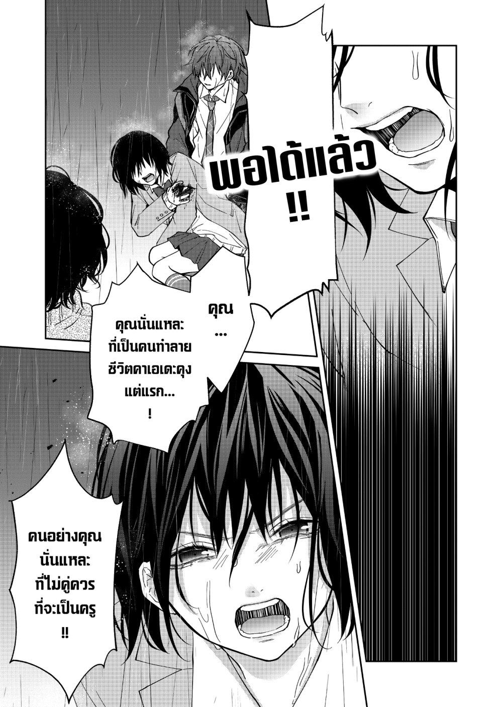 Manga-lc-com อ่านมังงะ อ่านการ์ตูน ออนไลน์ ฟรี Sensitive Boy ตอนที่ 1 2 3 4 5 6 7 8 9 10 11 12 13 14 ฟรี ไม่มีโฆษณา Manga-lc - อ่าน มังงะ อ่าน การ์ตูน ออนไลน์ อ่านมังงะ ฟรี
