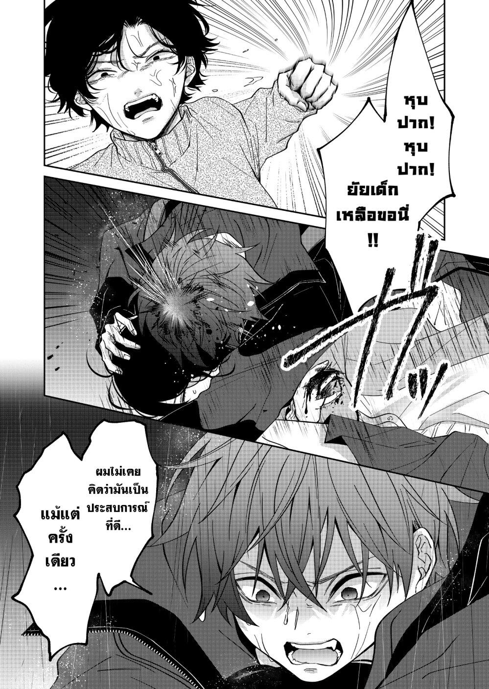 Manga-lc-com อ่านมังงะ อ่านการ์ตูน ออนไลน์ ฟรี Sensitive Boy ตอนที่ 1 2 3 4 5 6 7 8 9 10 11 12 13 14 ฟรี ไม่มีโฆษณา Manga-lc - อ่าน มังงะ อ่าน การ์ตูน ออนไลน์ อ่านมังงะ ฟรี