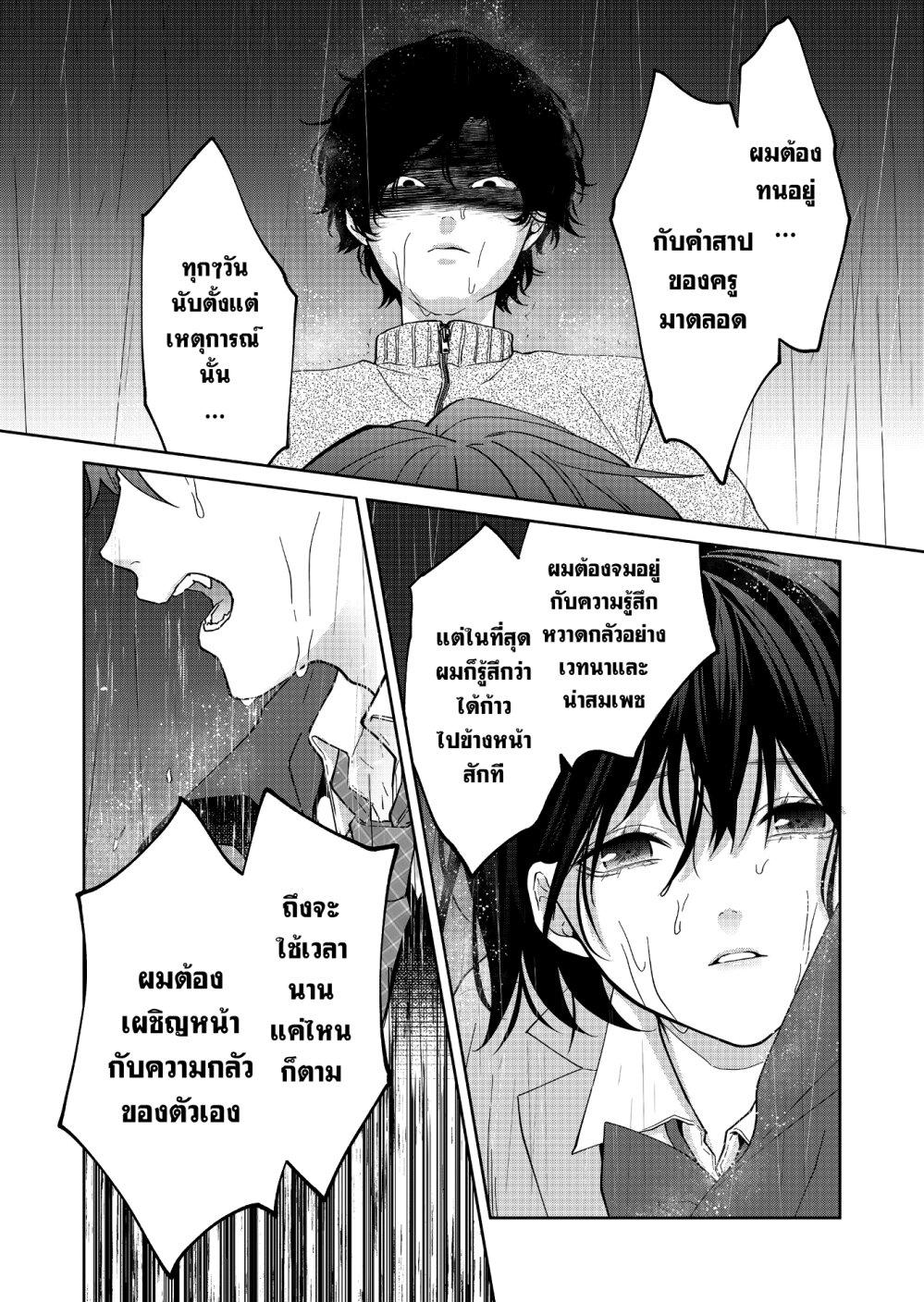 Manga-lc-com อ่านมังงะ อ่านการ์ตูน ออนไลน์ ฟรี Sensitive Boy ตอนที่ 1 2 3 4 5 6 7 8 9 10 11 12 13 14 ฟรี ไม่มีโฆษณา Manga-lc - อ่าน มังงะ อ่าน การ์ตูน ออนไลน์ อ่านมังงะ ฟรี