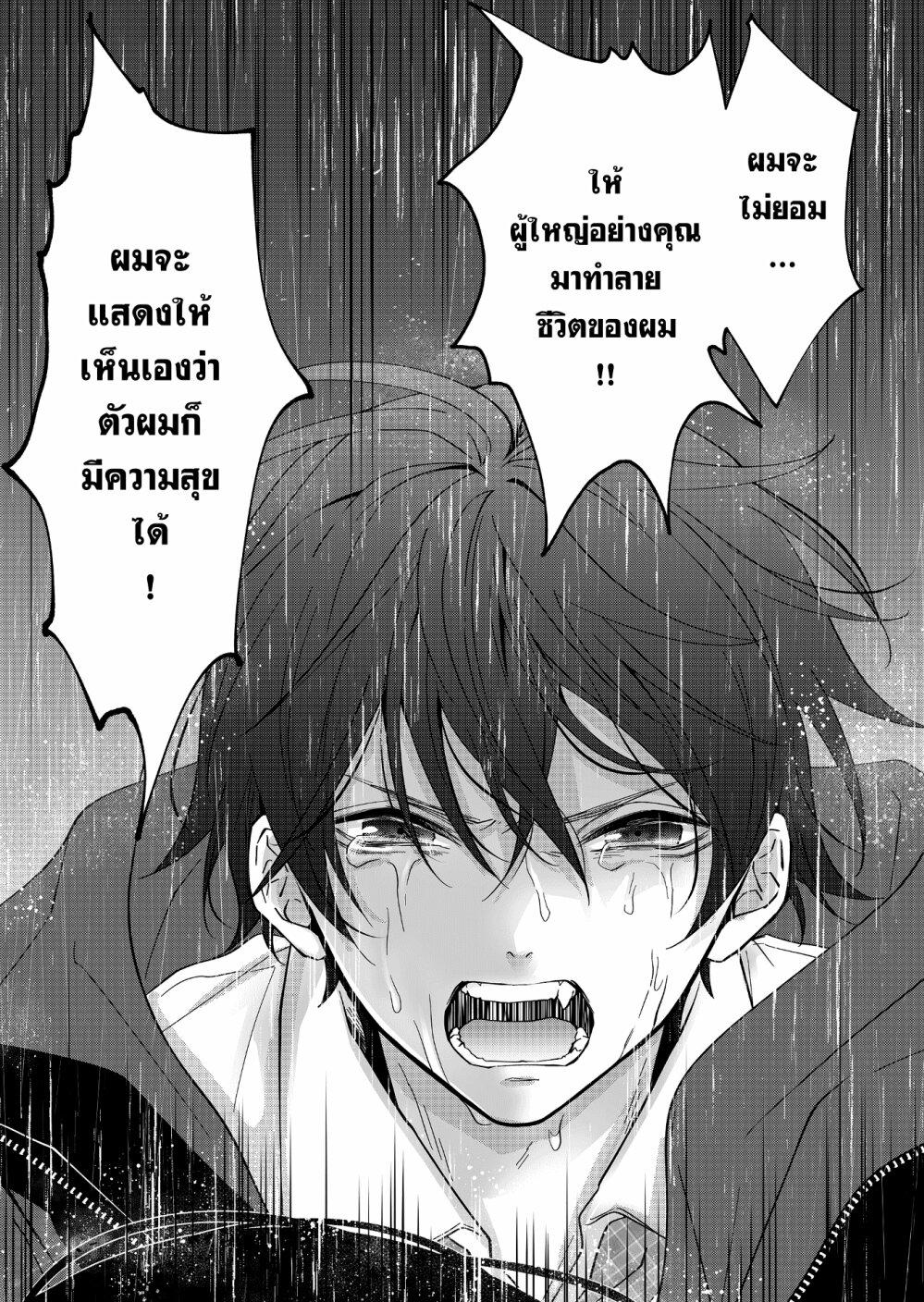 Manga-lc-com อ่านมังงะ อ่านการ์ตูน ออนไลน์ ฟรี Sensitive Boy ตอนที่ 1 2 3 4 5 6 7 8 9 10 11 12 13 14 ฟรี ไม่มีโฆษณา Manga-lc - อ่าน มังงะ อ่าน การ์ตูน ออนไลน์ อ่านมังงะ ฟรี