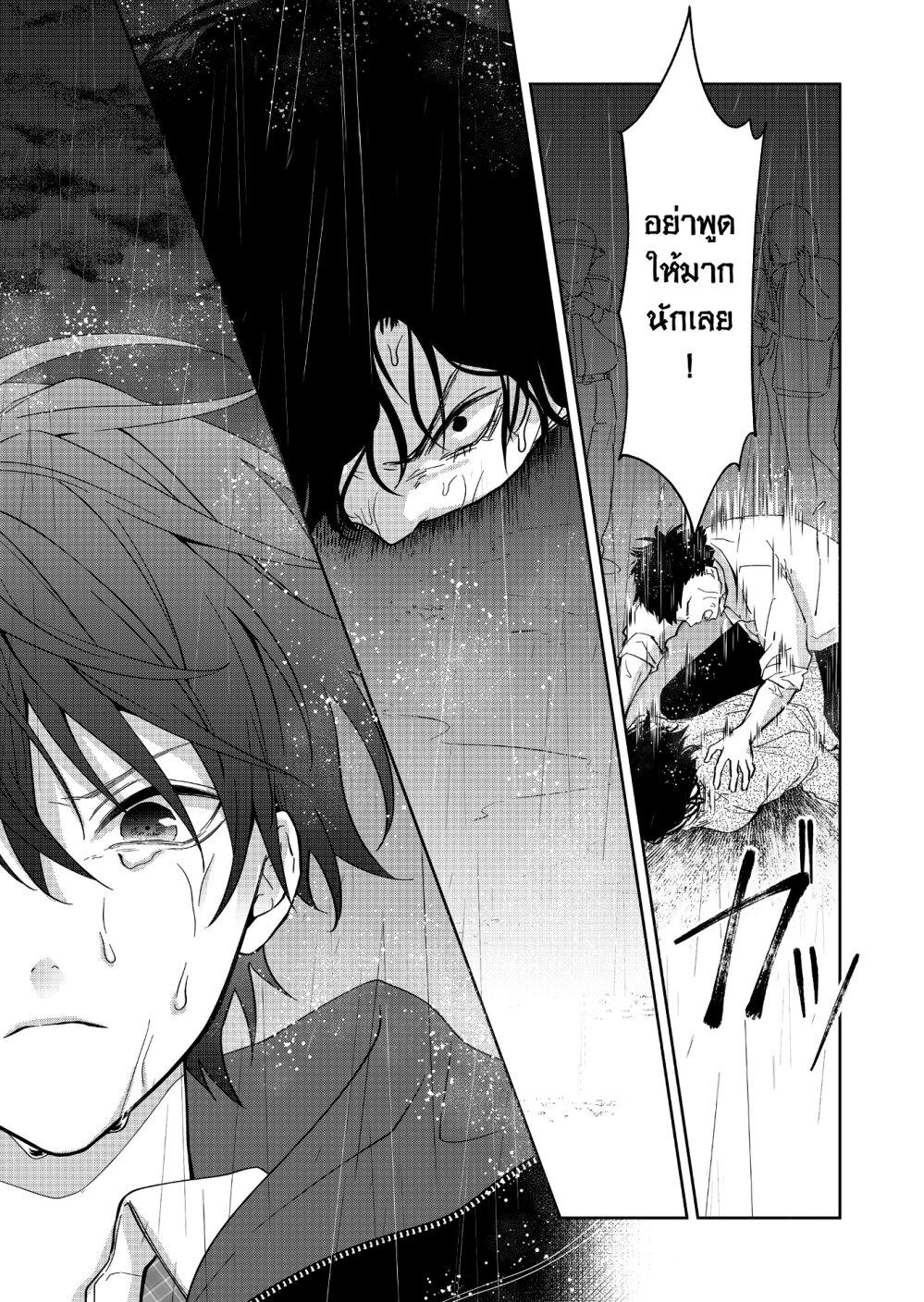 Manga-lc-com อ่านมังงะ อ่านการ์ตูน ออนไลน์ ฟรี Sensitive Boy ตอนที่ 1 2 3 4 5 6 7 8 9 10 11 12 13 14 ฟรี ไม่มีโฆษณา Manga-lc - อ่าน มังงะ อ่าน การ์ตูน ออนไลน์ อ่านมังงะ ฟรี