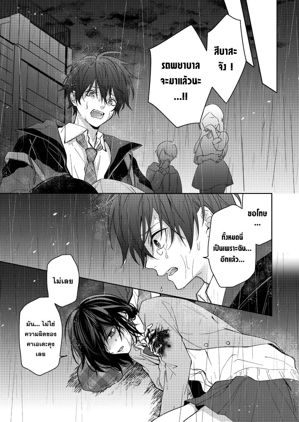 Manga-lc-com อ่านมังงะ อ่านการ์ตูน ออนไลน์ ฟรี Sensitive Boy ตอนที่ 1 2 3 4 5 6 7 8 9 10 11 12 13 14 ฟรี ไม่มีโฆษณา Manga-lc - อ่าน มังงะ อ่าน การ์ตูน ออนไลน์ อ่านมังงะ ฟรี