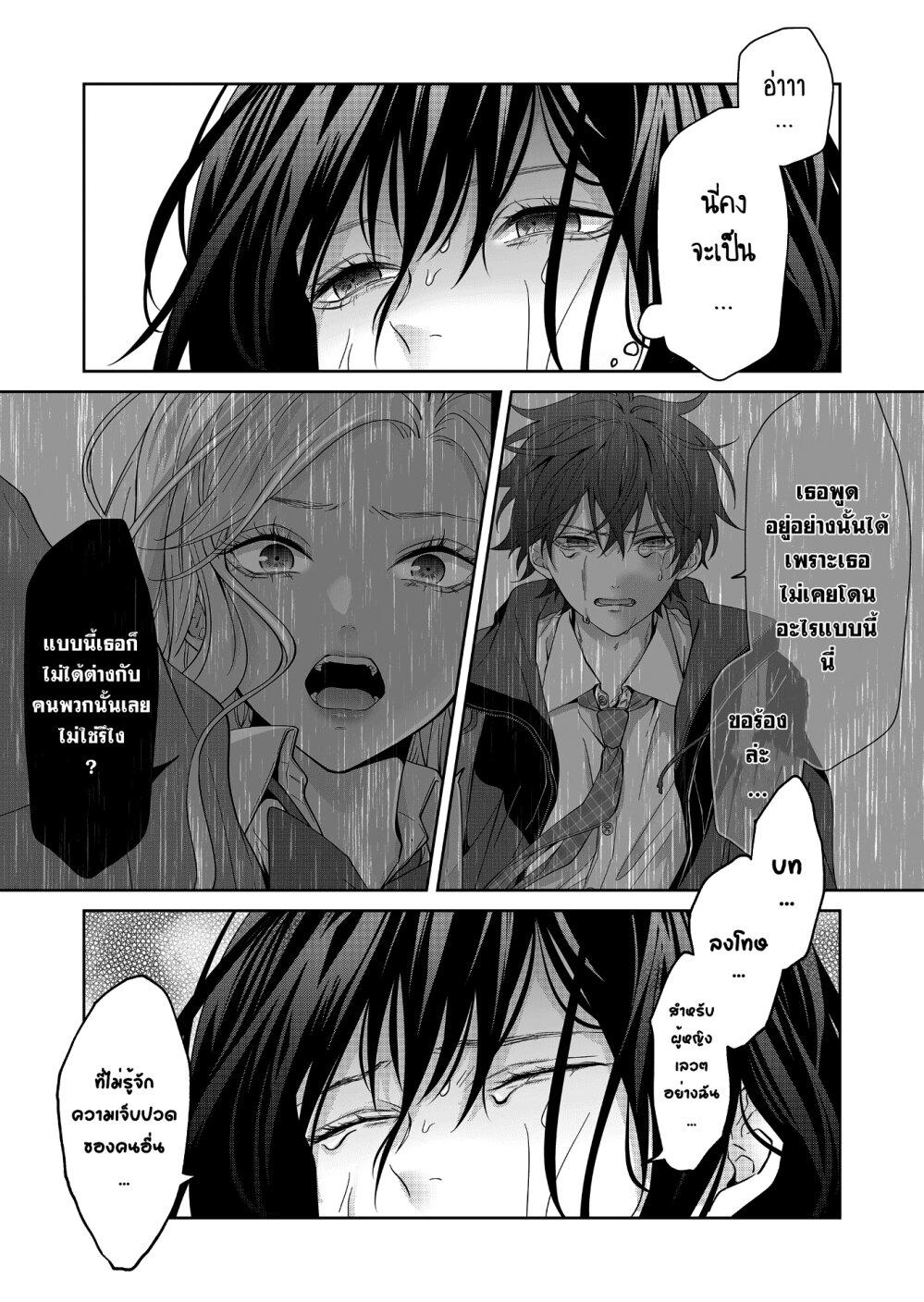 Manga-lc-com อ่านมังงะ อ่านการ์ตูน ออนไลน์ ฟรี Sensitive Boy ตอนที่ 1 2 3 4 5 6 7 8 9 10 11 12 13 14 ฟรี ไม่มีโฆษณา Manga-lc - อ่าน มังงะ อ่าน การ์ตูน ออนไลน์ อ่านมังงะ ฟรี