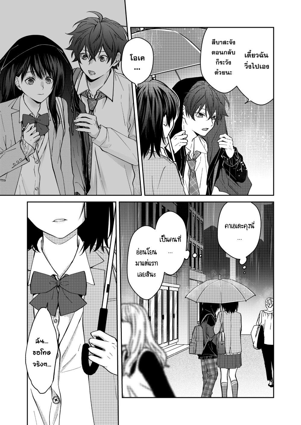 Manga-lc-com อ่านมังงะ อ่านการ์ตูน ออนไลน์ ฟรี Sensitive Boy ตอนที่ 1 2 3 4 5 6 7 8 9 10 11 12 13 14 ฟรี ไม่มีโฆษณา Manga-lc - อ่าน มังงะ อ่าน การ์ตูน ออนไลน์ อ่านมังงะ ฟรี