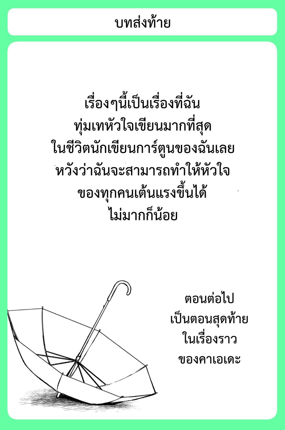 Manga-lc-com อ่านมังงะ อ่านการ์ตูน ออนไลน์ ฟรี Sensitive Boy ตอนที่ 1 2 3 4 5 6 7 8 9 10 11 12 13 14 ฟรี ไม่มีโฆษณา Manga-lc - อ่าน มังงะ อ่าน การ์ตูน ออนไลน์ อ่านมังงะ ฟรี