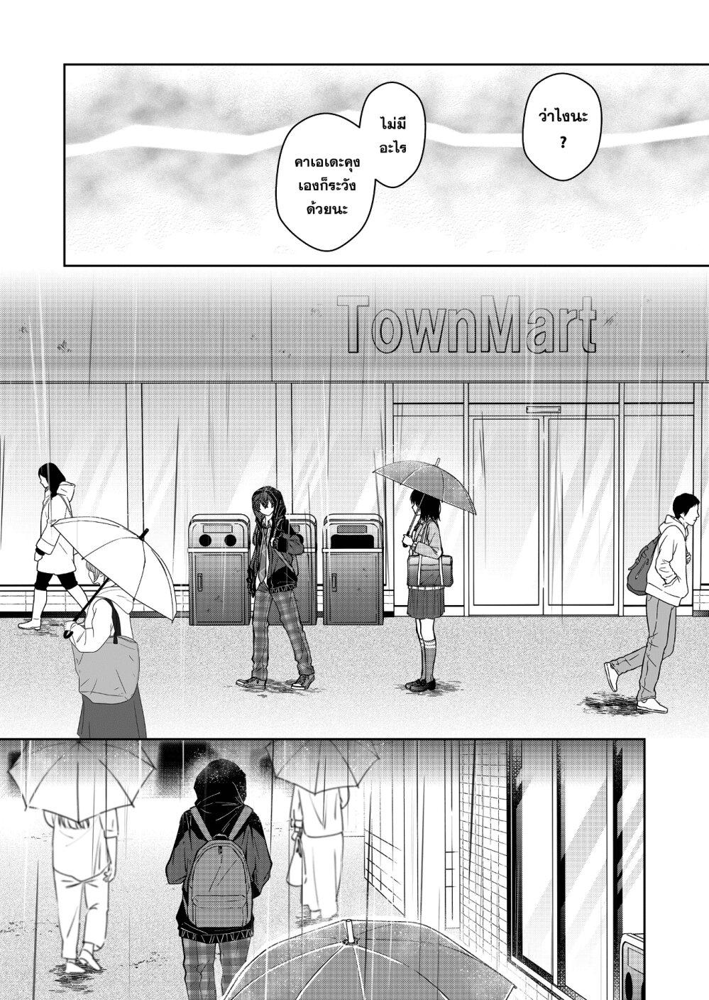 Manga-lc-com อ่านมังงะ อ่านการ์ตูน ออนไลน์ ฟรี Sensitive Boy ตอนที่ 1 2 3 4 5 6 7 8 9 10 11 12 13 14 ฟรี ไม่มีโฆษณา Manga-lc - อ่าน มังงะ อ่าน การ์ตูน ออนไลน์ อ่านมังงะ ฟรี