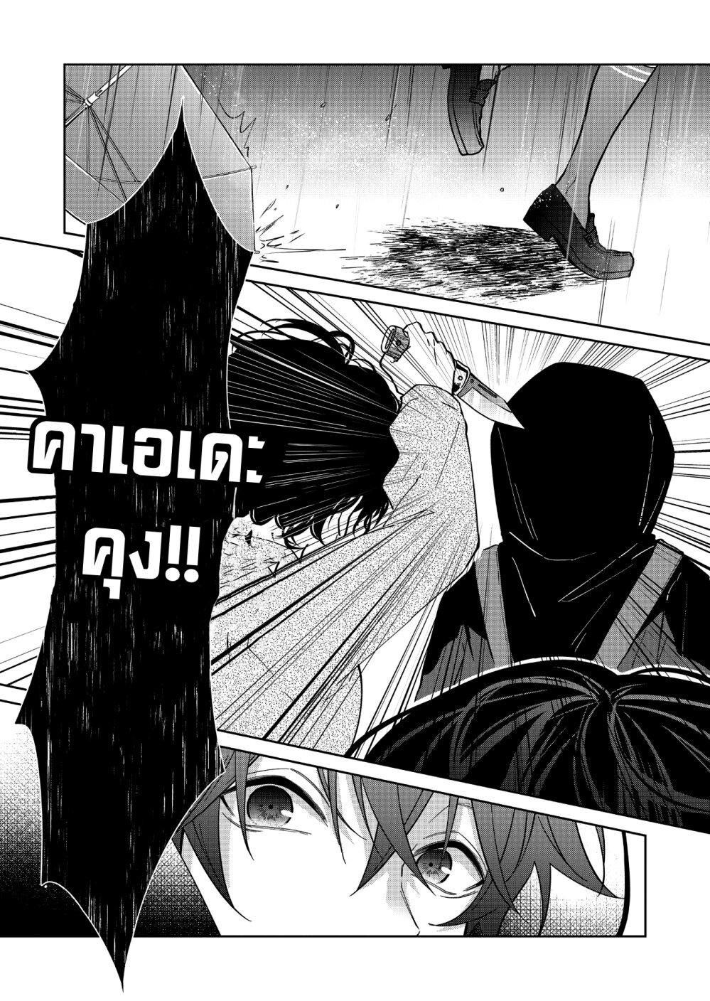 Manga-lc-com อ่านมังงะ อ่านการ์ตูน ออนไลน์ ฟรี Sensitive Boy ตอนที่ 1 2 3 4 5 6 7 8 9 10 11 12 13 14 ฟรี ไม่มีโฆษณา Manga-lc - อ่าน มังงะ อ่าน การ์ตูน ออนไลน์ อ่านมังงะ ฟรี