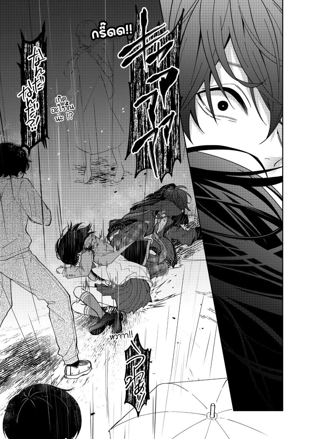 Manga-lc-com อ่านมังงะ อ่านการ์ตูน ออนไลน์ ฟรี Sensitive Boy ตอนที่ 1 2 3 4 5 6 7 8 9 10 11 12 13 14 ฟรี ไม่มีโฆษณา Manga-lc - อ่าน มังงะ อ่าน การ์ตูน ออนไลน์ อ่านมังงะ ฟรี