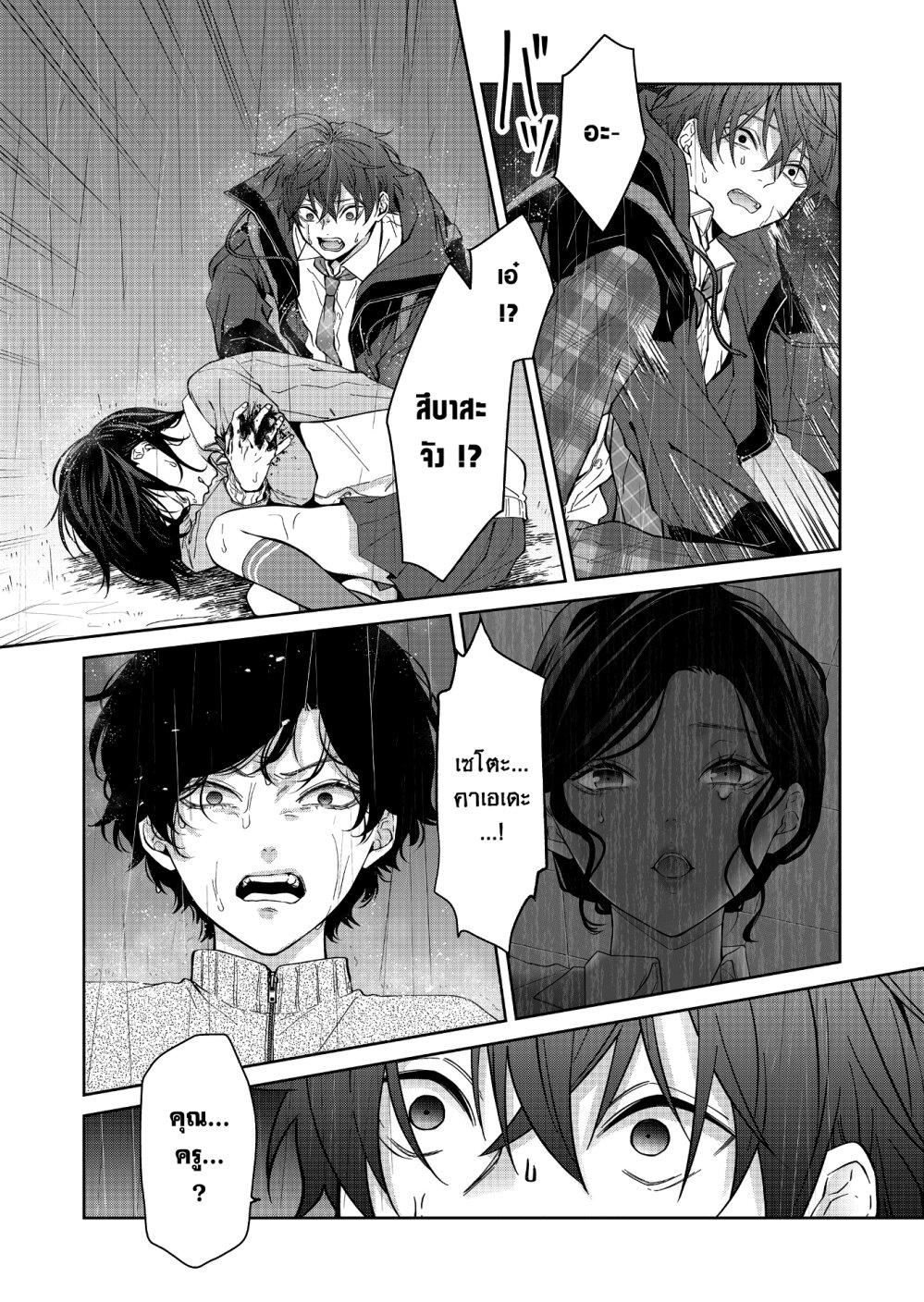 Manga-lc-com อ่านมังงะ อ่านการ์ตูน ออนไลน์ ฟรี Sensitive Boy ตอนที่ 1 2 3 4 5 6 7 8 9 10 11 12 13 14 ฟรี ไม่มีโฆษณา Manga-lc - อ่าน มังงะ อ่าน การ์ตูน ออนไลน์ อ่านมังงะ ฟรี