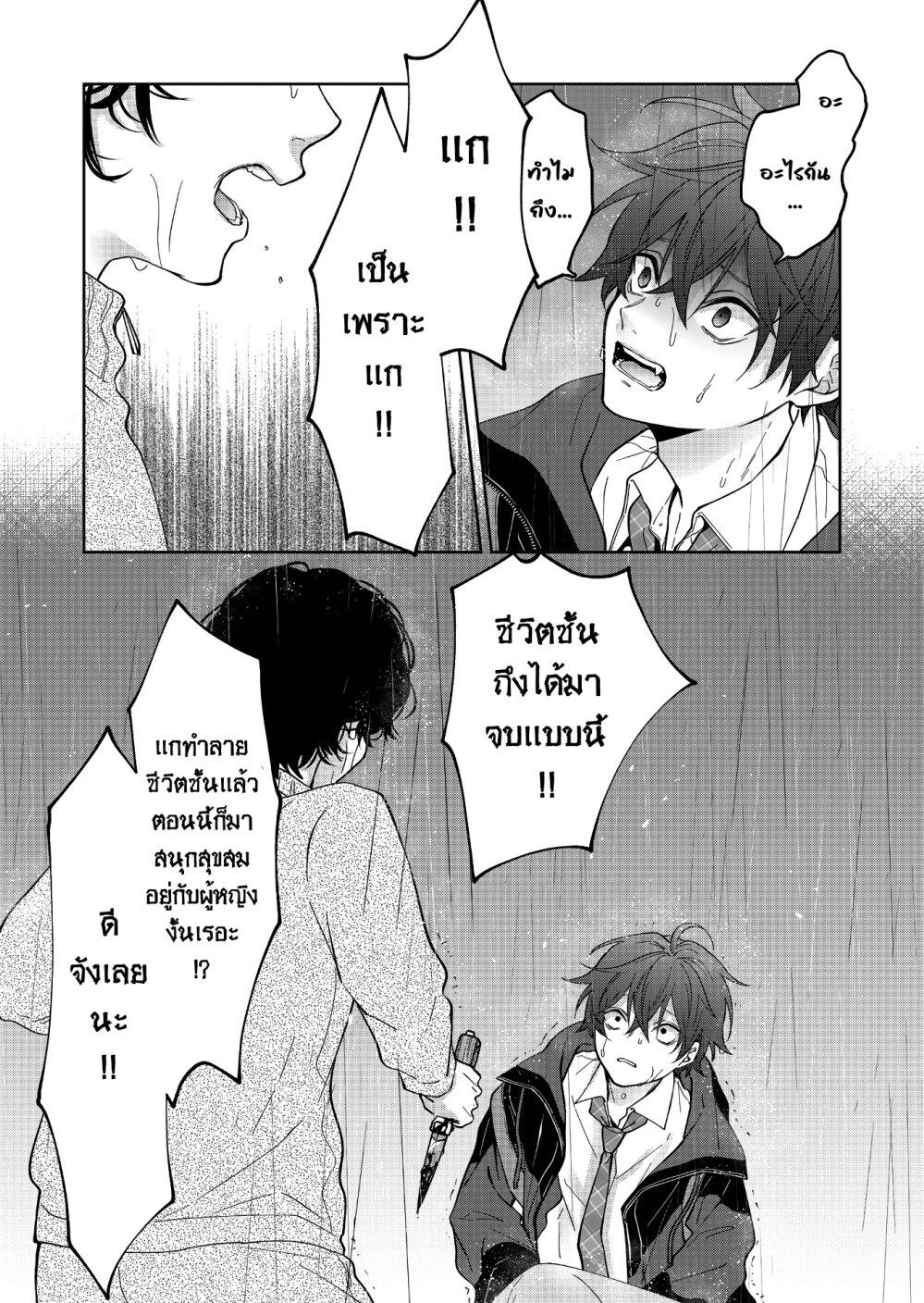 Manga-lc-com อ่านมังงะ อ่านการ์ตูน ออนไลน์ ฟรี Sensitive Boy ตอนที่ 1 2 3 4 5 6 7 8 9 10 11 12 13 14 ฟรี ไม่มีโฆษณา Manga-lc - อ่าน มังงะ อ่าน การ์ตูน ออนไลน์ อ่านมังงะ ฟรี