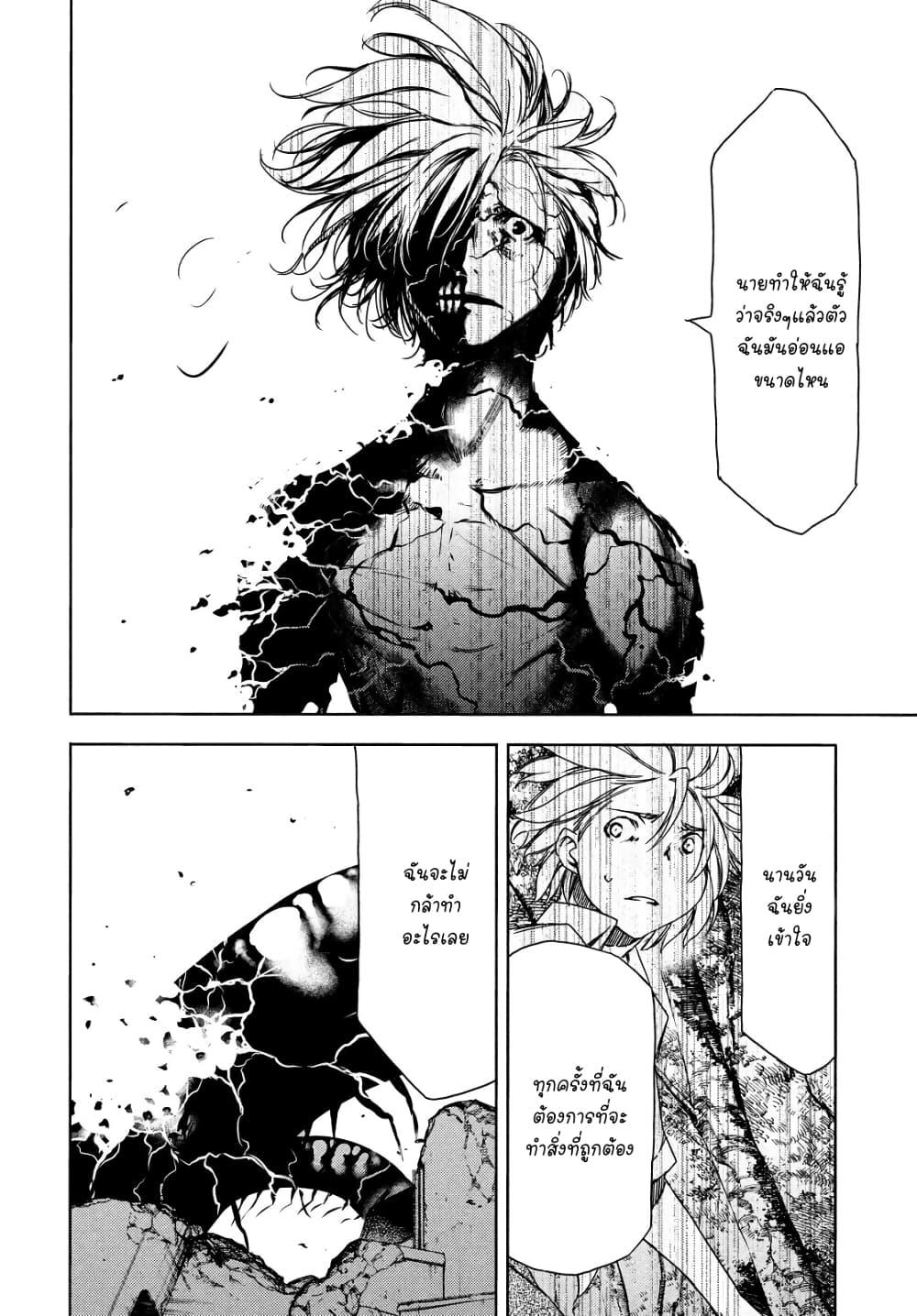 Manga-lc-com อ่านมังงะ อ่านการ์ตูน ออนไลน์ ฟรี Gleipnir ตอนที่ 1 2 3 4 5 6 7 8 9 10 11 12 13 14 ฟรี ไม่มีโฆษณา Manga-lc - อ่าน มังงะ อ่าน การ์ตูน ออนไลน์ อ่านมังงะ ฟรี