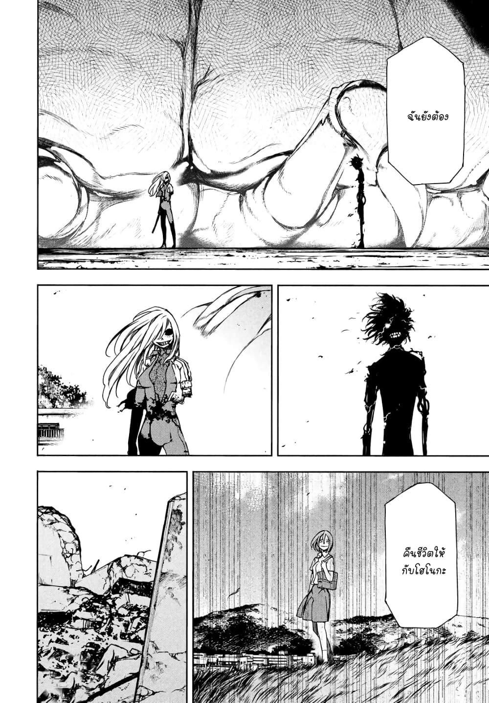 Manga-lc-com อ่านมังงะ อ่านการ์ตูน ออนไลน์ ฟรี Gleipnir ตอนที่ 1 2 3 4 5 6 7 8 9 10 11 12 13 14 ฟรี ไม่มีโฆษณา Manga-lc - อ่าน มังงะ อ่าน การ์ตูน ออนไลน์ อ่านมังงะ ฟรี