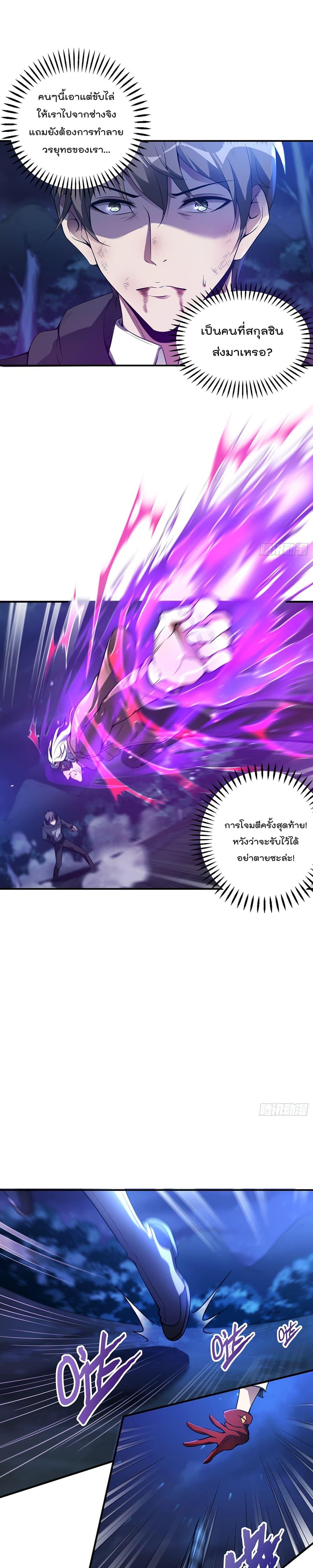 Manga-lc-com อ่านมังงะ อ่านการ์ตูน ออนไลน์ ฟรี ImmortalHusban ตอนที่ 1 2 3 4 5 6 7 8 9 10 11 12 13 14 ฟรี ไม่มีโฆษณา Manga-lc - อ่าน มังงะ อ่าน การ์ตูน ออนไลน์ อ่านมังงะ ฟรี