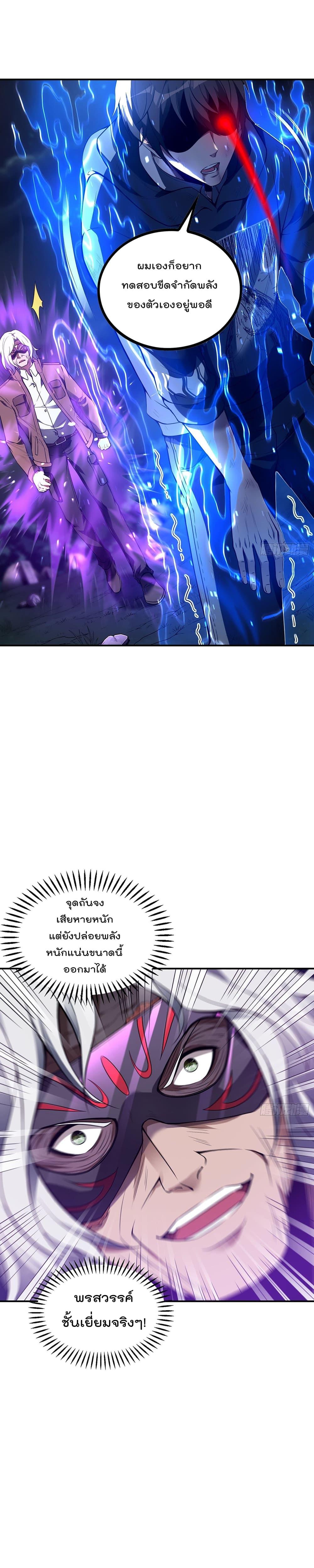 Manga-lc-com อ่านมังงะ อ่านการ์ตูน ออนไลน์ ฟรี ImmortalHusban ตอนที่ 1 2 3 4 5 6 7 8 9 10 11 12 13 14 ฟรี ไม่มีโฆษณา Manga-lc - อ่าน มังงะ อ่าน การ์ตูน ออนไลน์ อ่านมังงะ ฟรี