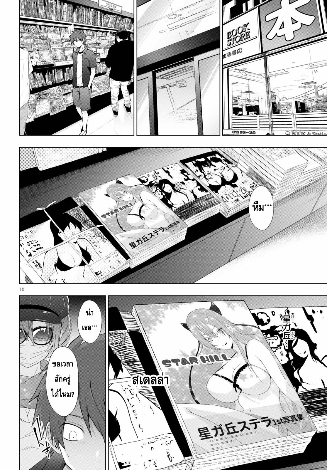 Manga-lc-com อ่านมังงะ อ่านการ์ตูน ออนไลน์ ฟรี Maou Gakuen no Hangyakusha ตอนที่ 1 2 3 4 5 6 7 8 9 10 11 12 13 14 ฟรี ไม่มีโฆษณา Manga-lc - อ่าน มังงะ อ่าน การ์ตูน ออนไลน์ อ่านมังงะ ฟรี