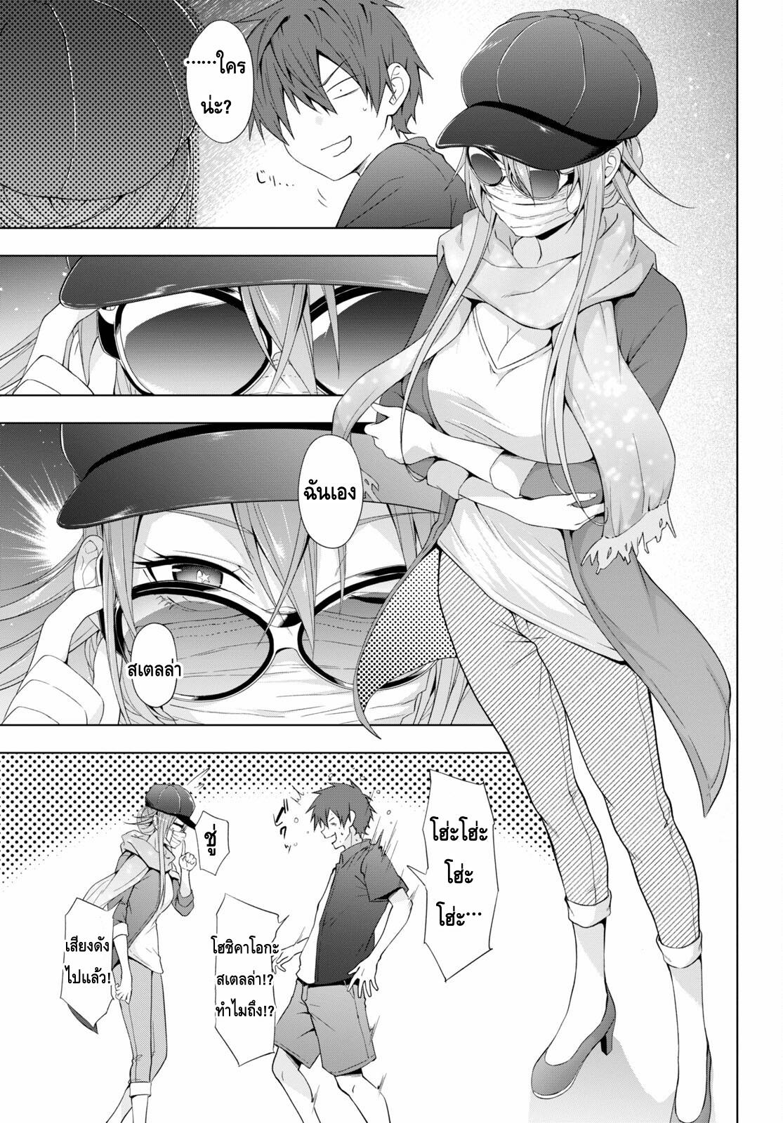 Manga-lc-com อ่านมังงะ อ่านการ์ตูน ออนไลน์ ฟรี Maou Gakuen no Hangyakusha ตอนที่ 1 2 3 4 5 6 7 8 9 10 11 12 13 14 ฟรี ไม่มีโฆษณา Manga-lc - อ่าน มังงะ อ่าน การ์ตูน ออนไลน์ อ่านมังงะ ฟรี