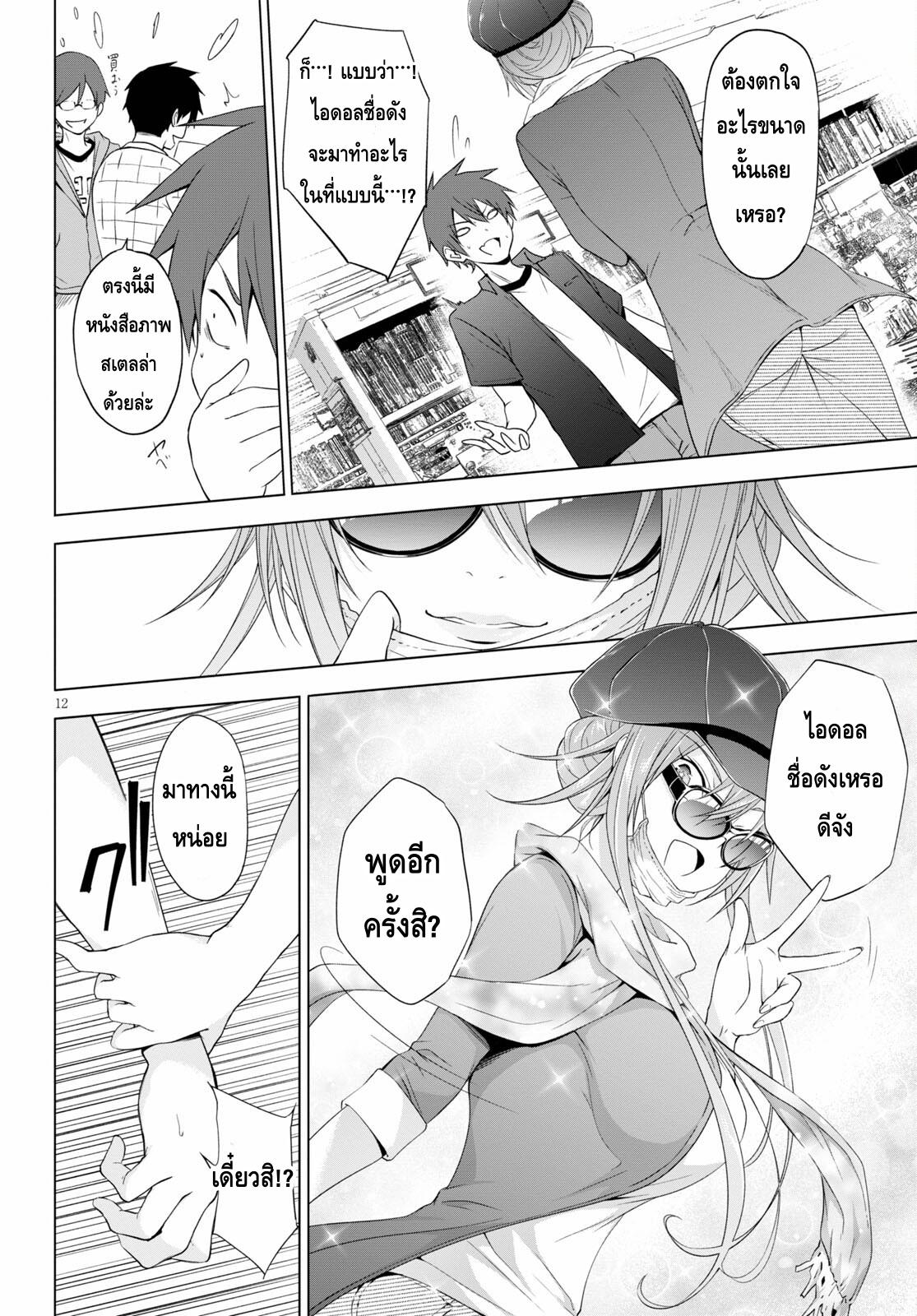 Manga-lc-com อ่านมังงะ อ่านการ์ตูน ออนไลน์ ฟรี Maou Gakuen no Hangyakusha ตอนที่ 1 2 3 4 5 6 7 8 9 10 11 12 13 14 ฟรี ไม่มีโฆษณา Manga-lc - อ่าน มังงะ อ่าน การ์ตูน ออนไลน์ อ่านมังงะ ฟรี