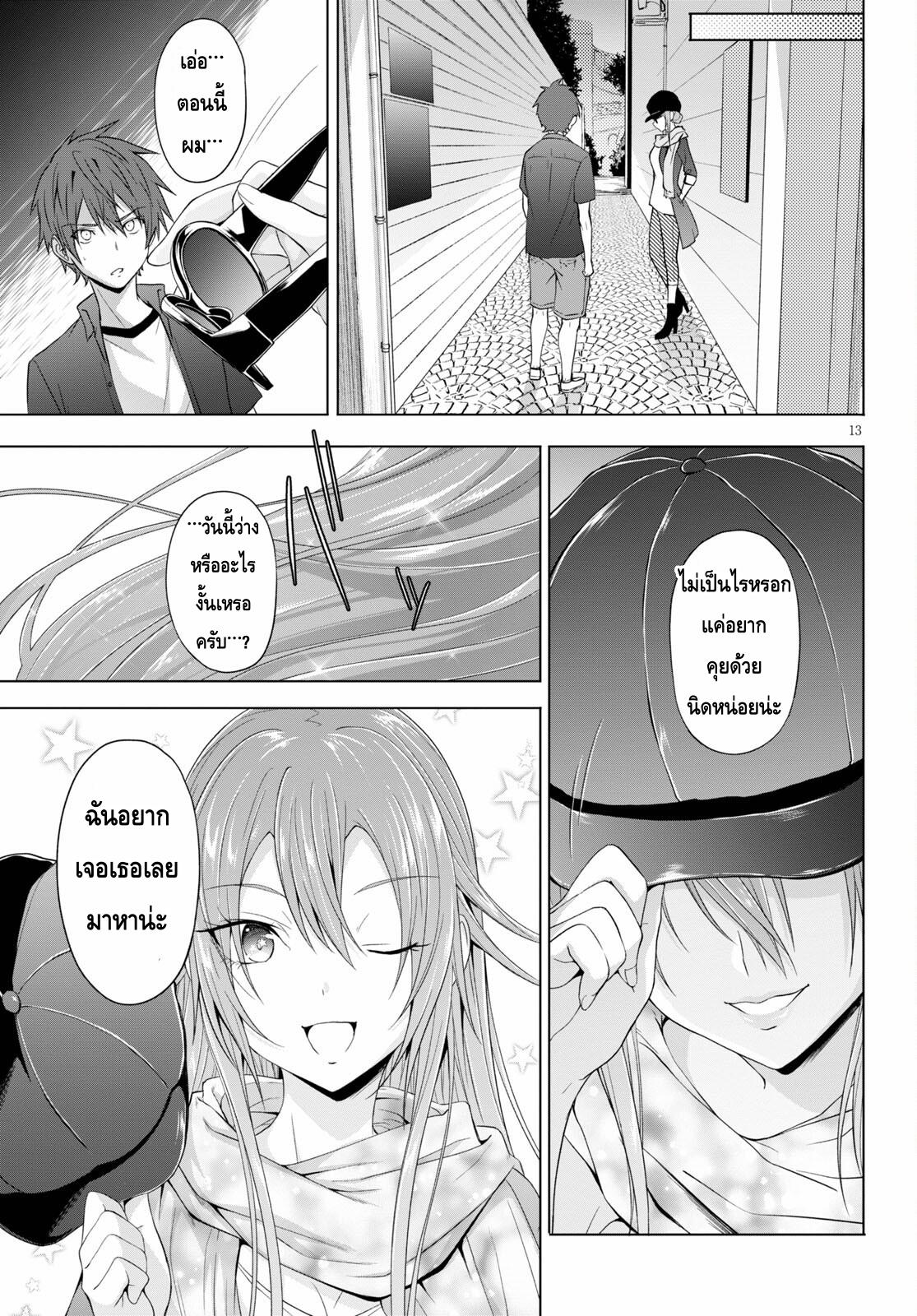 Manga-lc-com อ่านมังงะ อ่านการ์ตูน ออนไลน์ ฟรี Maou Gakuen no Hangyakusha ตอนที่ 1 2 3 4 5 6 7 8 9 10 11 12 13 14 ฟรี ไม่มีโฆษณา Manga-lc - อ่าน มังงะ อ่าน การ์ตูน ออนไลน์ อ่านมังงะ ฟรี