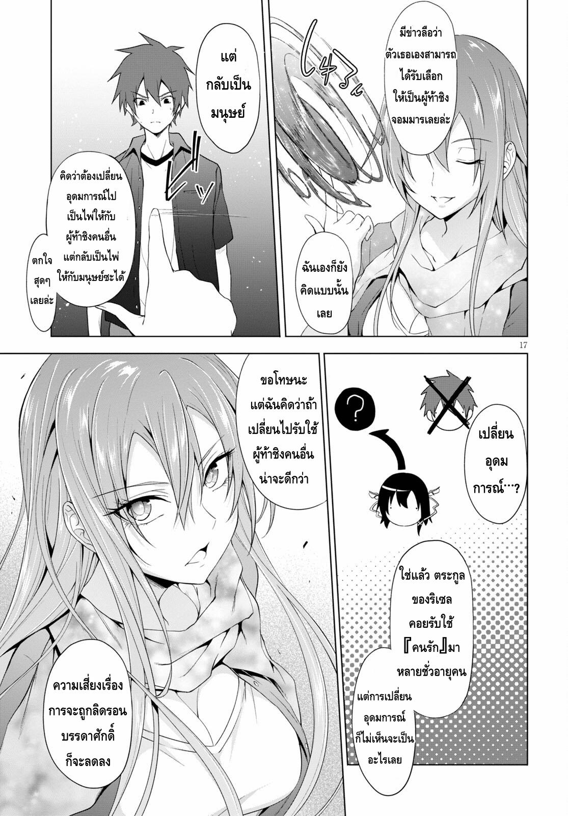 Manga-lc-com อ่านมังงะ อ่านการ์ตูน ออนไลน์ ฟรี Maou Gakuen no Hangyakusha ตอนที่ 1 2 3 4 5 6 7 8 9 10 11 12 13 14 ฟรี ไม่มีโฆษณา Manga-lc - อ่าน มังงะ อ่าน การ์ตูน ออนไลน์ อ่านมังงะ ฟรี