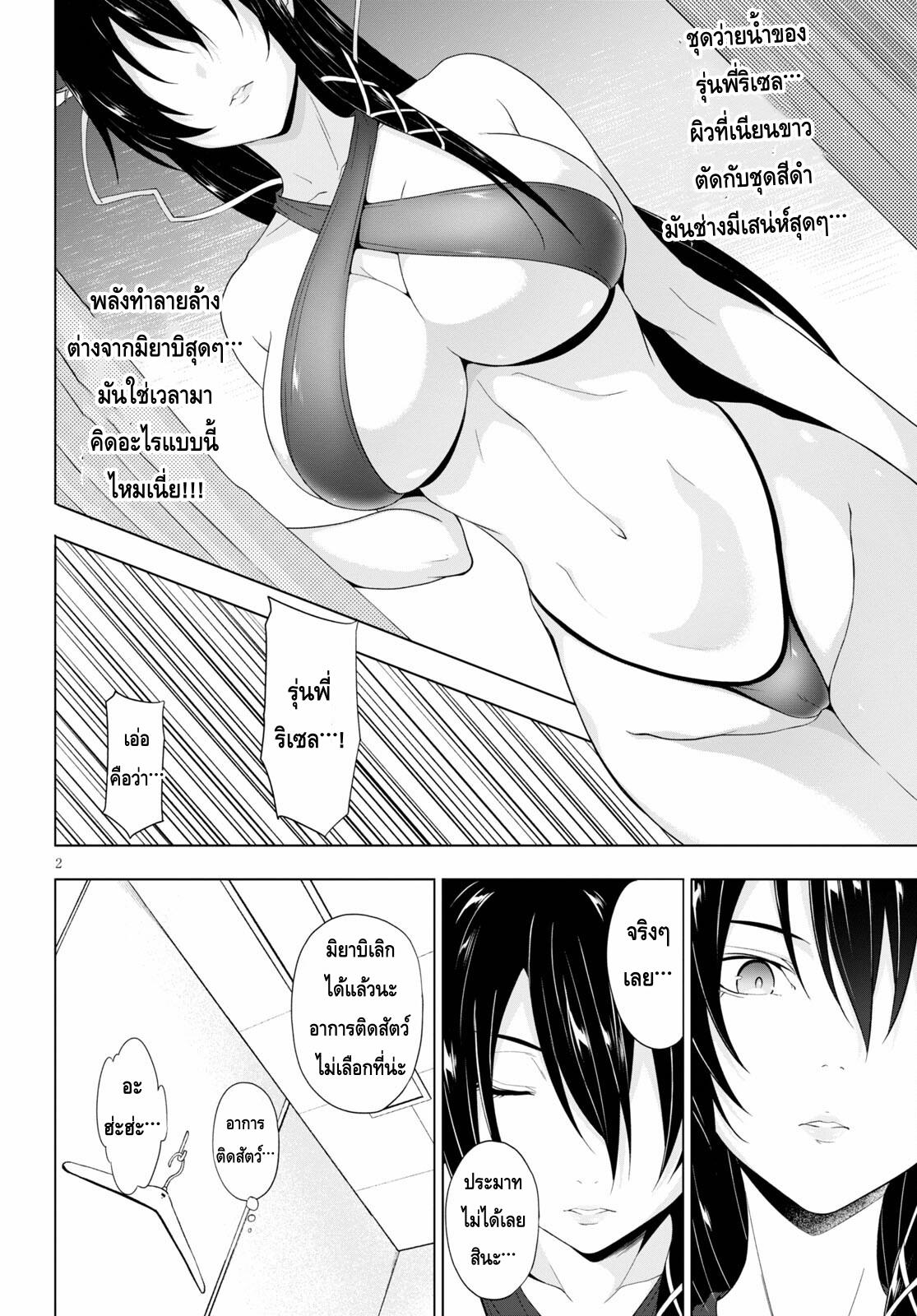Manga-lc-com อ่านมังงะ อ่านการ์ตูน ออนไลน์ ฟรี Maou Gakuen no Hangyakusha ตอนที่ 1 2 3 4 5 6 7 8 9 10 11 12 13 14 ฟรี ไม่มีโฆษณา Manga-lc - อ่าน มังงะ อ่าน การ์ตูน ออนไลน์ อ่านมังงะ ฟรี