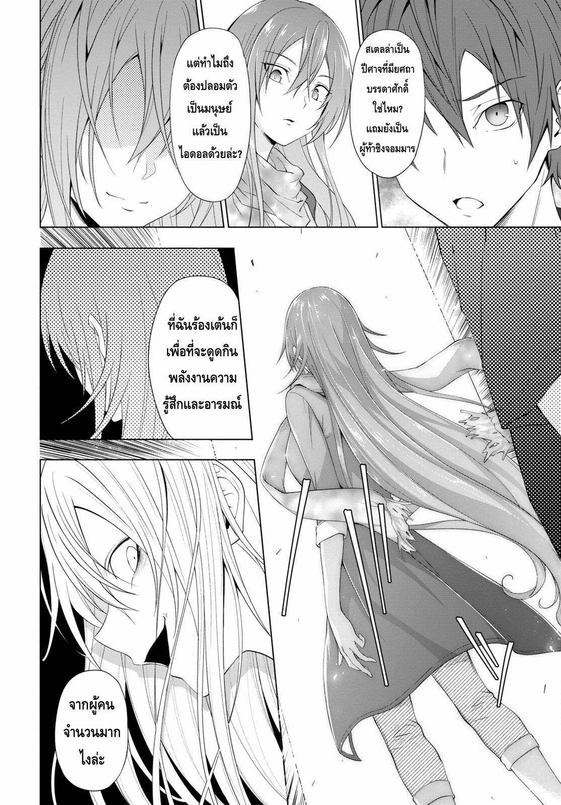 Manga-lc-com อ่านมังงะ อ่านการ์ตูน ออนไลน์ ฟรี Maou Gakuen no Hangyakusha ตอนที่ 1 2 3 4 5 6 7 8 9 10 11 12 13 14 ฟรี ไม่มีโฆษณา Manga-lc - อ่าน มังงะ อ่าน การ์ตูน ออนไลน์ อ่านมังงะ ฟรี