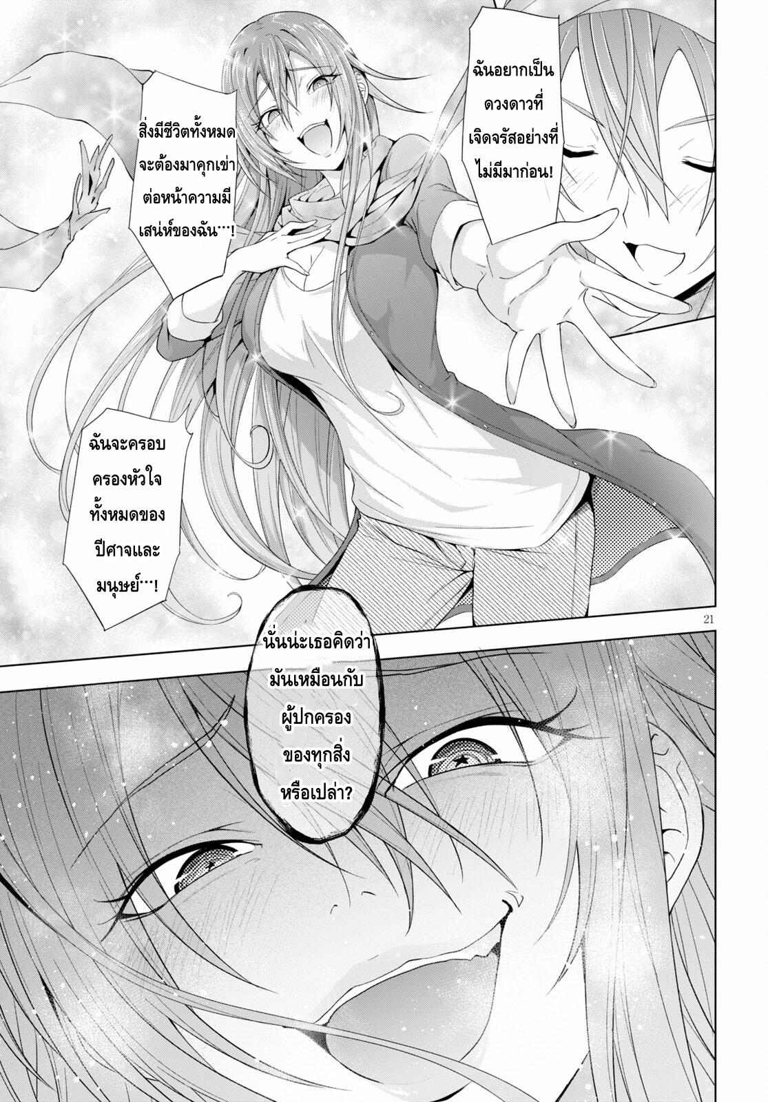 Manga-lc-com อ่านมังงะ อ่านการ์ตูน ออนไลน์ ฟรี Maou Gakuen no Hangyakusha ตอนที่ 1 2 3 4 5 6 7 8 9 10 11 12 13 14 ฟรี ไม่มีโฆษณา Manga-lc - อ่าน มังงะ อ่าน การ์ตูน ออนไลน์ อ่านมังงะ ฟรี