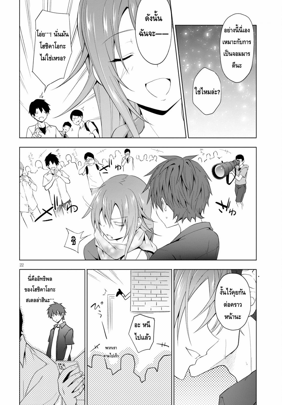 Manga-lc-com อ่านมังงะ อ่านการ์ตูน ออนไลน์ ฟรี Maou Gakuen no Hangyakusha ตอนที่ 1 2 3 4 5 6 7 8 9 10 11 12 13 14 ฟรี ไม่มีโฆษณา Manga-lc - อ่าน มังงะ อ่าน การ์ตูน ออนไลน์ อ่านมังงะ ฟรี