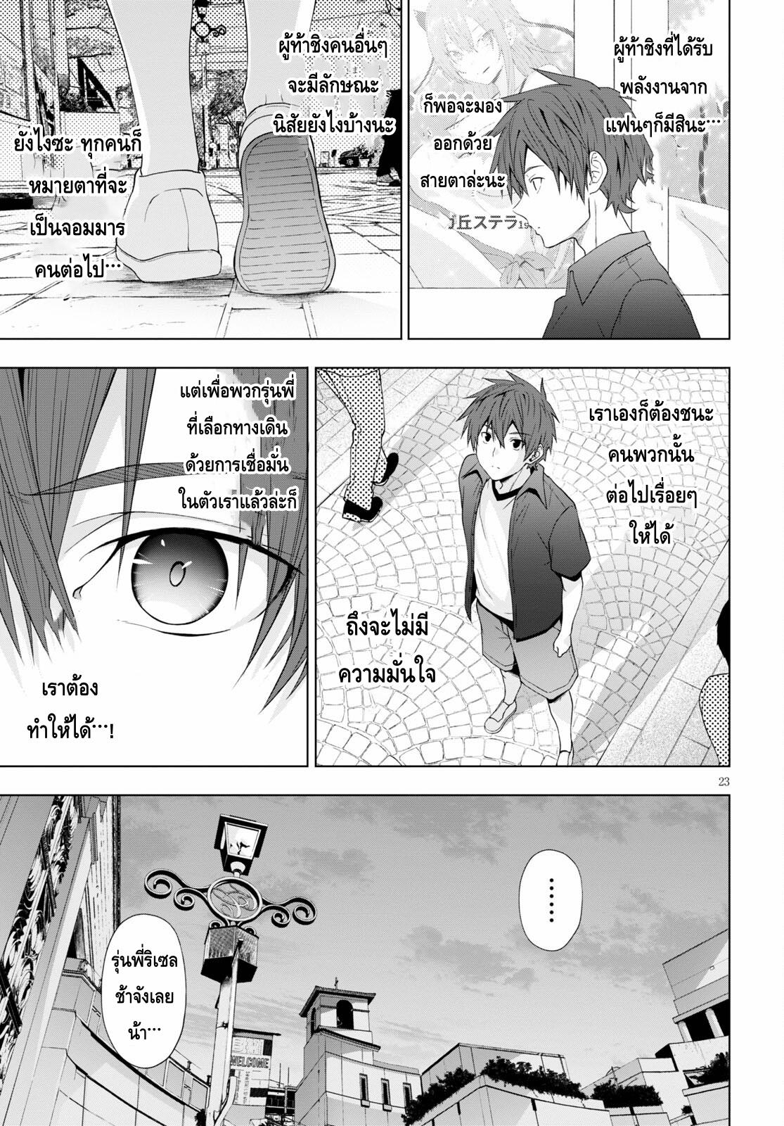 Manga-lc-com อ่านมังงะ อ่านการ์ตูน ออนไลน์ ฟรี Maou Gakuen no Hangyakusha ตอนที่ 1 2 3 4 5 6 7 8 9 10 11 12 13 14 ฟรี ไม่มีโฆษณา Manga-lc - อ่าน มังงะ อ่าน การ์ตูน ออนไลน์ อ่านมังงะ ฟรี