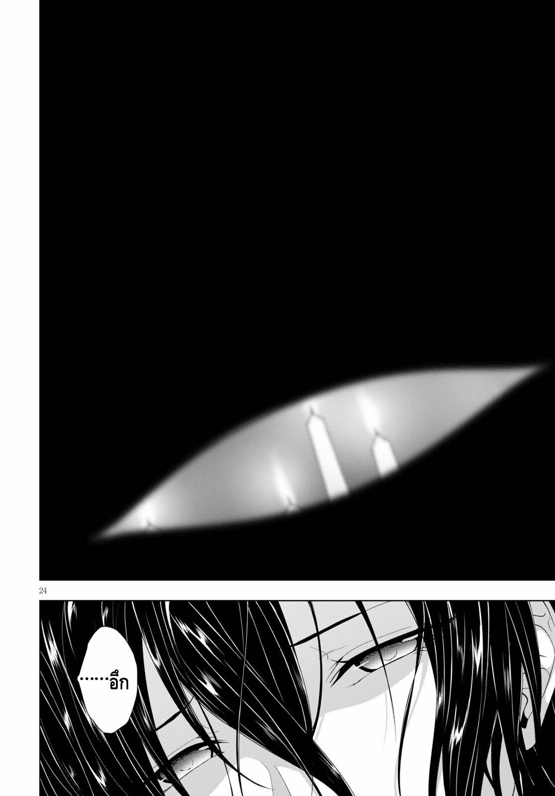 Manga-lc-com อ่านมังงะ อ่านการ์ตูน ออนไลน์ ฟรี Maou Gakuen no Hangyakusha ตอนที่ 1 2 3 4 5 6 7 8 9 10 11 12 13 14 ฟรี ไม่มีโฆษณา Manga-lc - อ่าน มังงะ อ่าน การ์ตูน ออนไลน์ อ่านมังงะ ฟรี