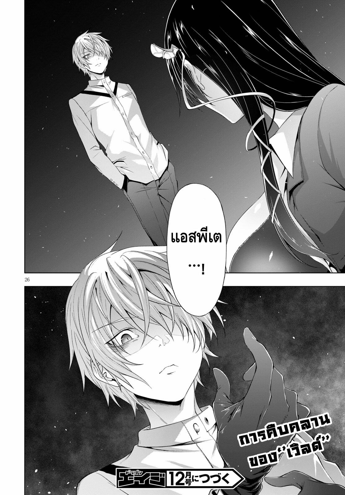 Manga-lc-com อ่านมังงะ อ่านการ์ตูน ออนไลน์ ฟรี Maou Gakuen no Hangyakusha ตอนที่ 1 2 3 4 5 6 7 8 9 10 11 12 13 14 ฟรี ไม่มีโฆษณา Manga-lc - อ่าน มังงะ อ่าน การ์ตูน ออนไลน์ อ่านมังงะ ฟรี