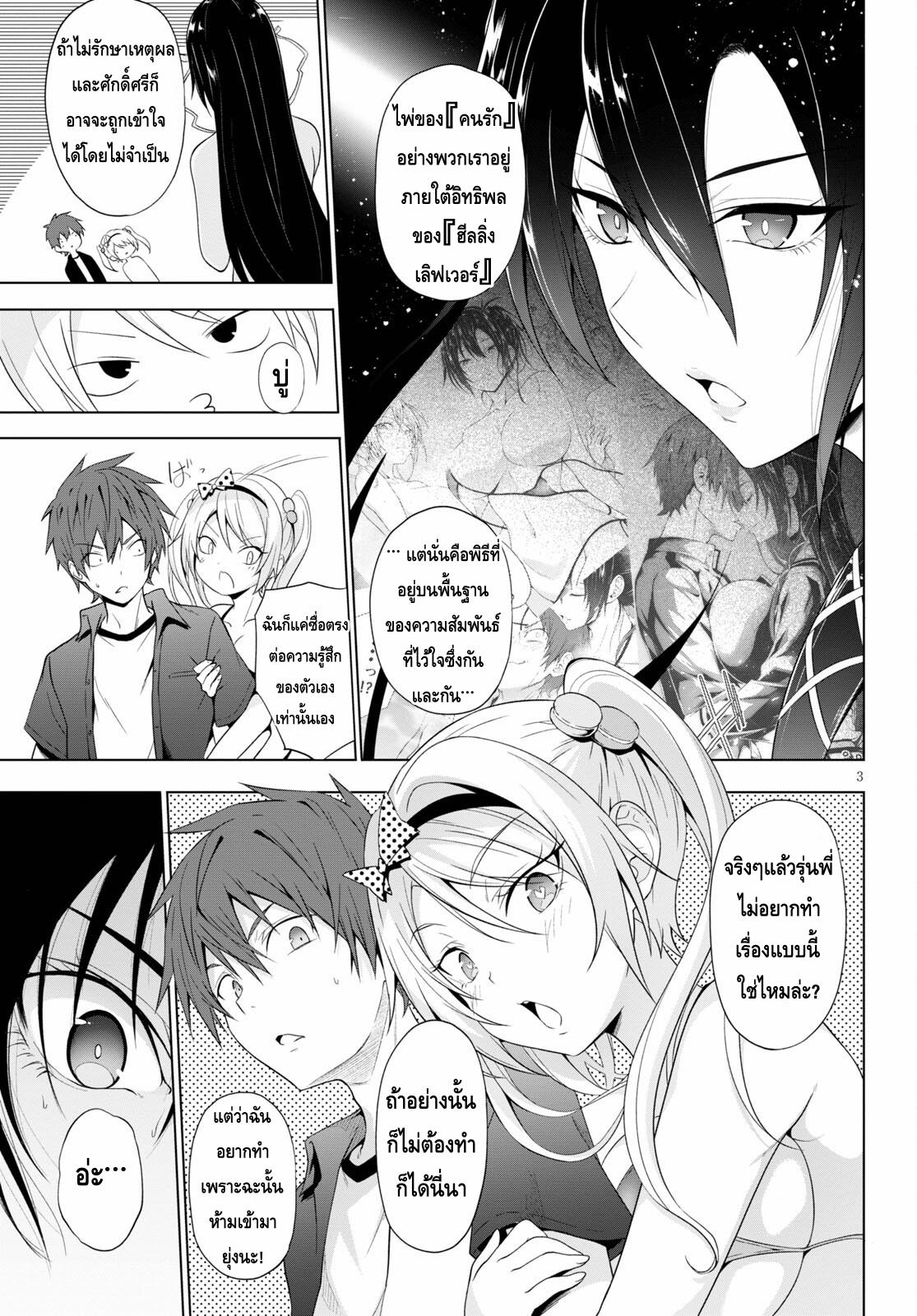 Manga-lc-com อ่านมังงะ อ่านการ์ตูน ออนไลน์ ฟรี Maou Gakuen no Hangyakusha ตอนที่ 1 2 3 4 5 6 7 8 9 10 11 12 13 14 ฟรี ไม่มีโฆษณา Manga-lc - อ่าน มังงะ อ่าน การ์ตูน ออนไลน์ อ่านมังงะ ฟรี