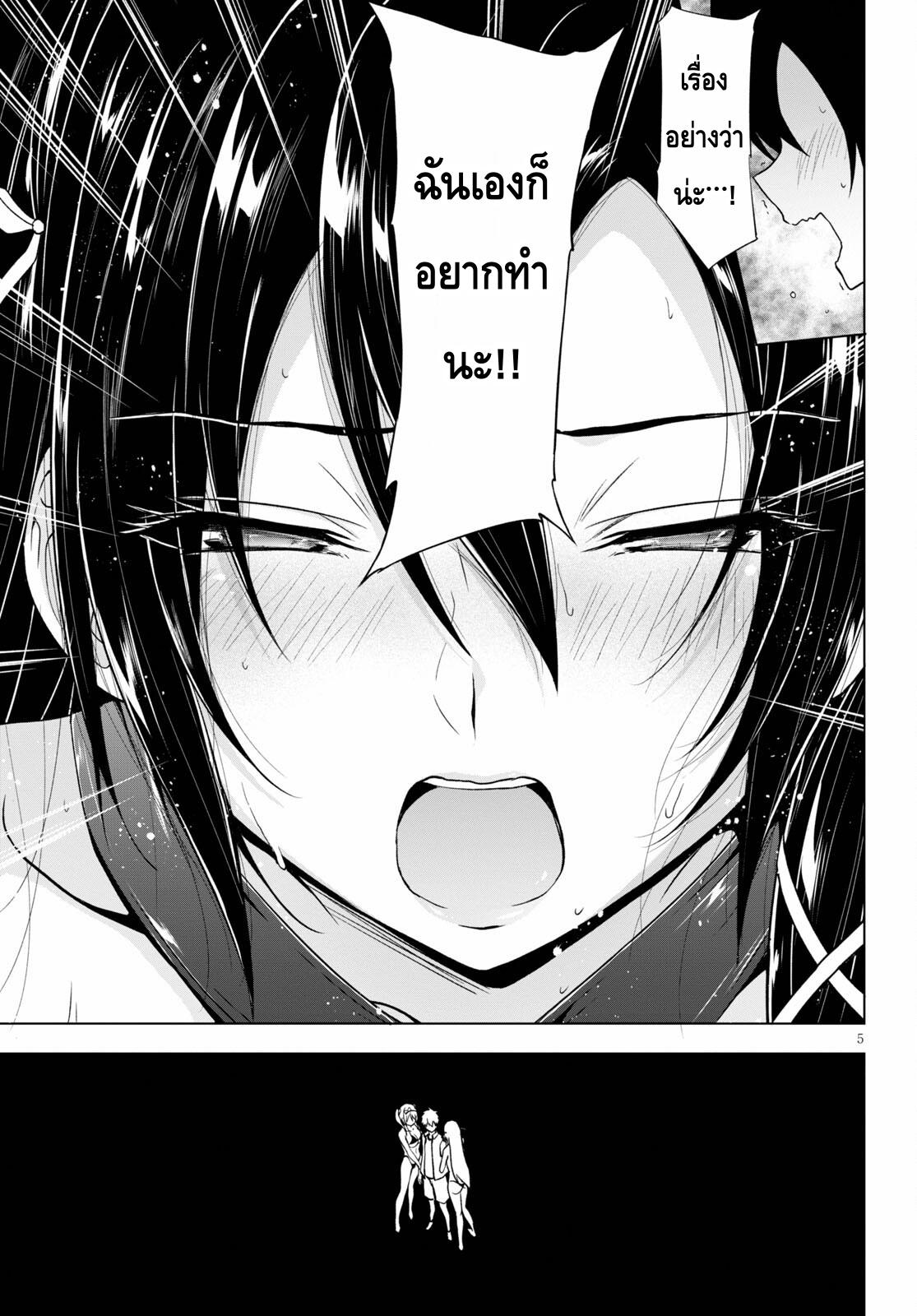 Manga-lc-com อ่านมังงะ อ่านการ์ตูน ออนไลน์ ฟรี Maou Gakuen no Hangyakusha ตอนที่ 1 2 3 4 5 6 7 8 9 10 11 12 13 14 ฟรี ไม่มีโฆษณา Manga-lc - อ่าน มังงะ อ่าน การ์ตูน ออนไลน์ อ่านมังงะ ฟรี