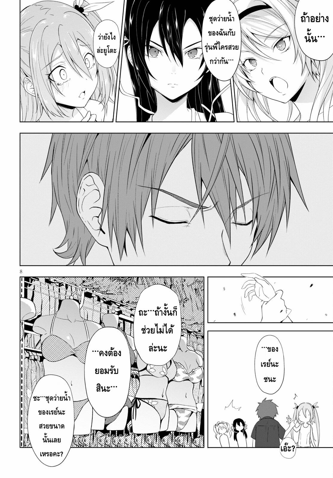 Manga-lc-com อ่านมังงะ อ่านการ์ตูน ออนไลน์ ฟรี Maou Gakuen no Hangyakusha ตอนที่ 1 2 3 4 5 6 7 8 9 10 11 12 13 14 ฟรี ไม่มีโฆษณา Manga-lc - อ่าน มังงะ อ่าน การ์ตูน ออนไลน์ อ่านมังงะ ฟรี