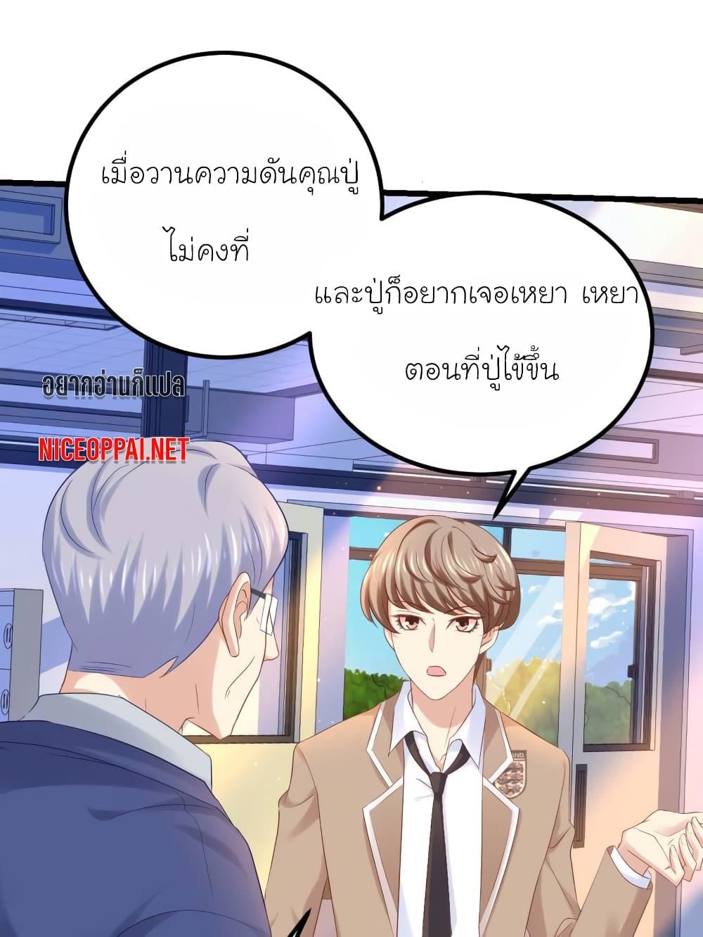 Manga-lc-com อ่านมังงะ อ่านการ์ตูน ออนไลน์ ฟรี My Beautiful Time With You ตอนที่ 1 2 3 4 5 6 7 8 9 10 11 12 13 14 ฟรี ไม่มีโฆษณา Manga-lc - อ่าน มังงะ อ่าน การ์ตูน ออนไลน์ อ่านมังงะ ฟรี