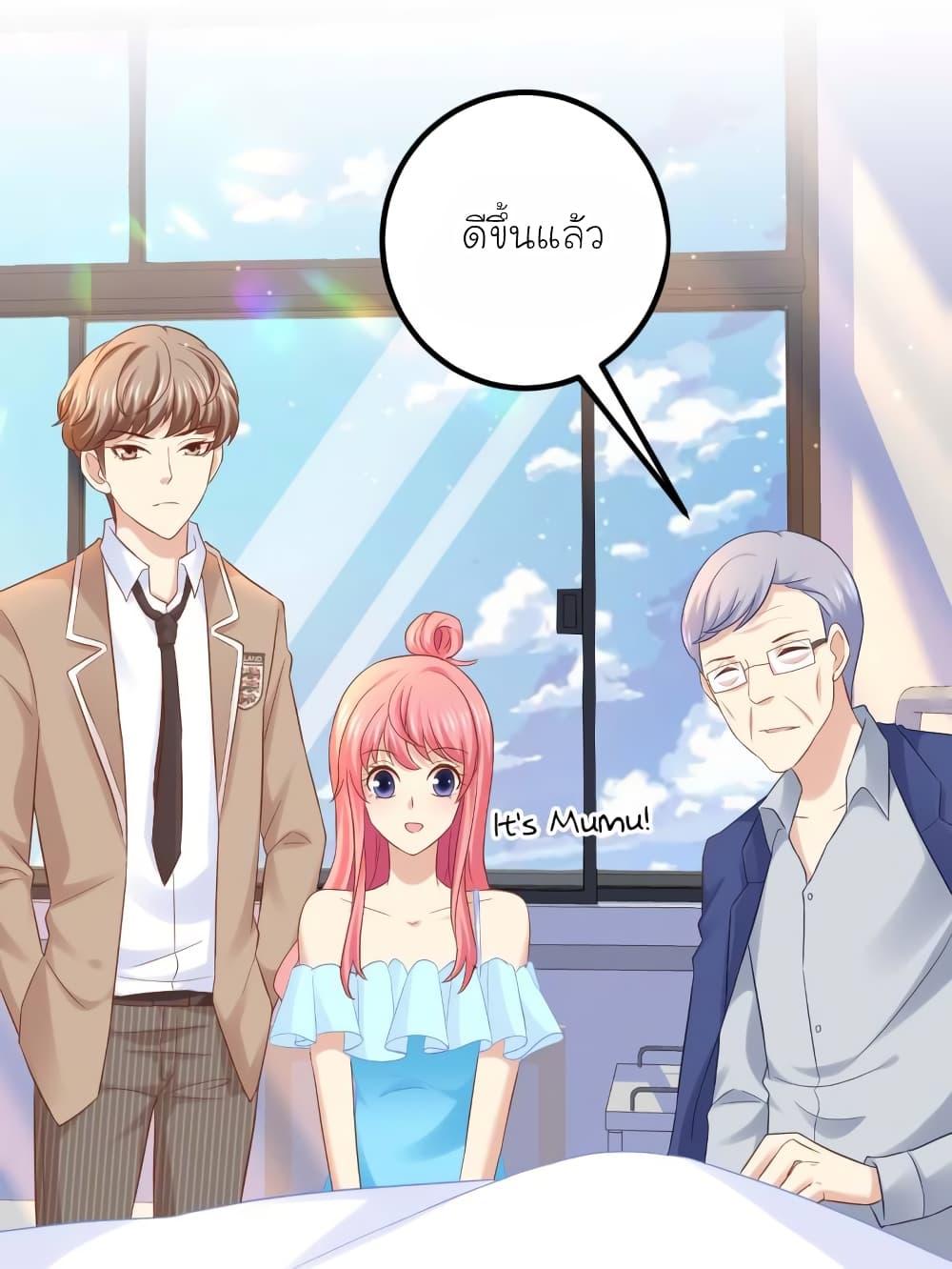 Manga-lc-com อ่านมังงะ อ่านการ์ตูน ออนไลน์ ฟรี My Beautiful Time With You ตอนที่ 1 2 3 4 5 6 7 8 9 10 11 12 13 14 ฟรี ไม่มีโฆษณา Manga-lc - อ่าน มังงะ อ่าน การ์ตูน ออนไลน์ อ่านมังงะ ฟรี