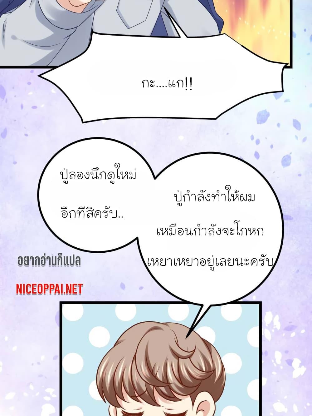 Manga-lc-com อ่านมังงะ อ่านการ์ตูน ออนไลน์ ฟรี My Beautiful Time With You ตอนที่ 1 2 3 4 5 6 7 8 9 10 11 12 13 14 ฟรี ไม่มีโฆษณา Manga-lc - อ่าน มังงะ อ่าน การ์ตูน ออนไลน์ อ่านมังงะ ฟรี