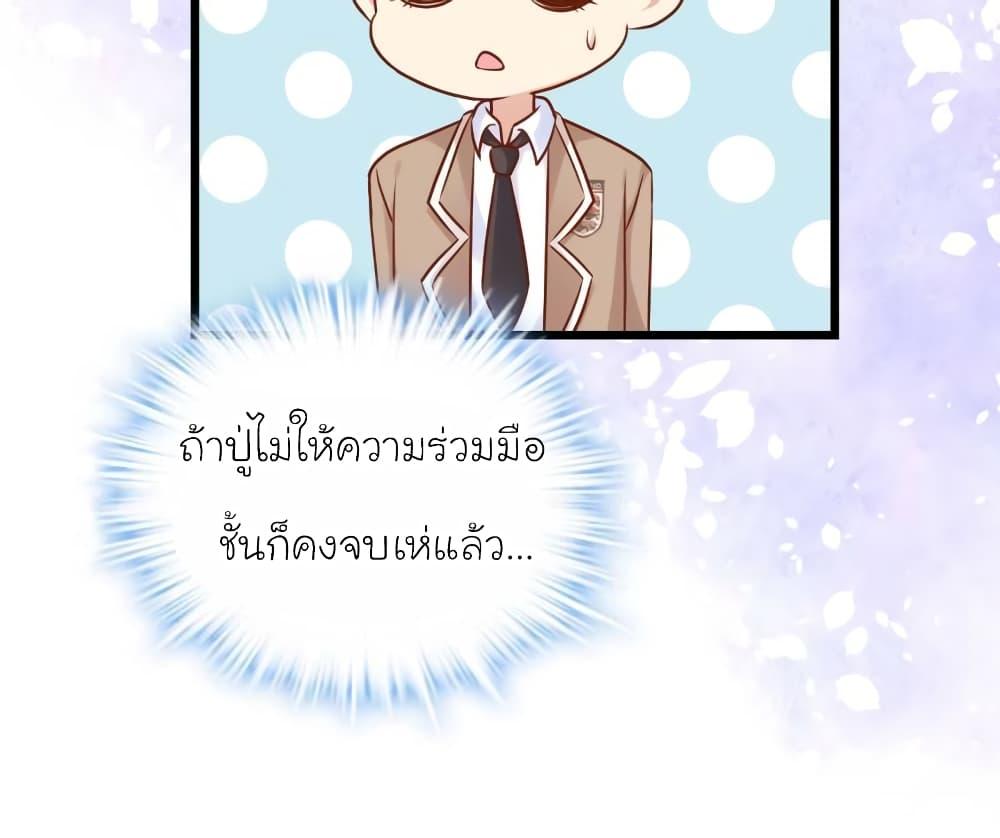 Manga-lc-com อ่านมังงะ อ่านการ์ตูน ออนไลน์ ฟรี My Beautiful Time With You ตอนที่ 1 2 3 4 5 6 7 8 9 10 11 12 13 14 ฟรี ไม่มีโฆษณา Manga-lc - อ่าน มังงะ อ่าน การ์ตูน ออนไลน์ อ่านมังงะ ฟรี