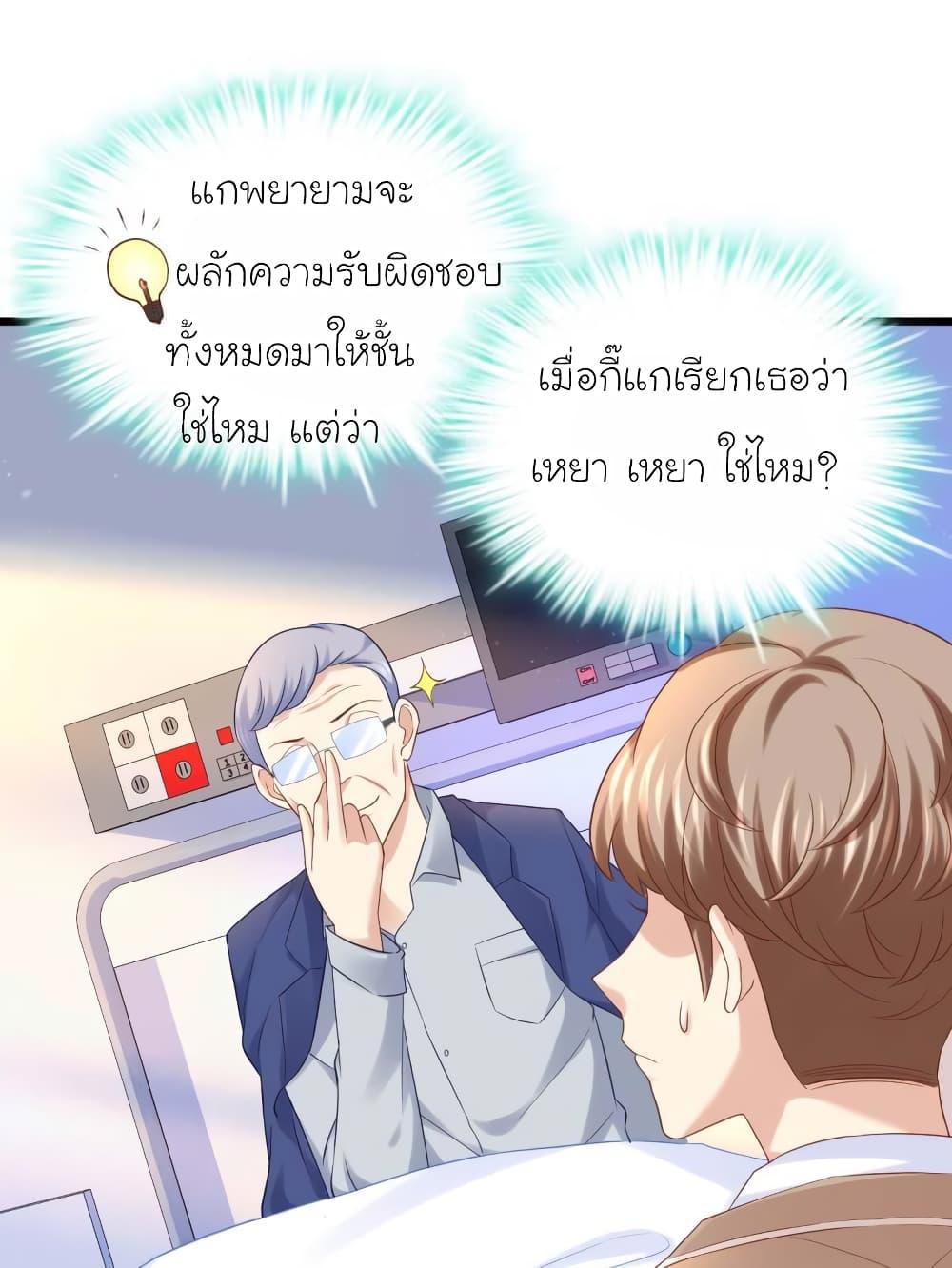 Manga-lc-com อ่านมังงะ อ่านการ์ตูน ออนไลน์ ฟรี My Beautiful Time With You ตอนที่ 1 2 3 4 5 6 7 8 9 10 11 12 13 14 ฟรี ไม่มีโฆษณา Manga-lc - อ่าน มังงะ อ่าน การ์ตูน ออนไลน์ อ่านมังงะ ฟรี