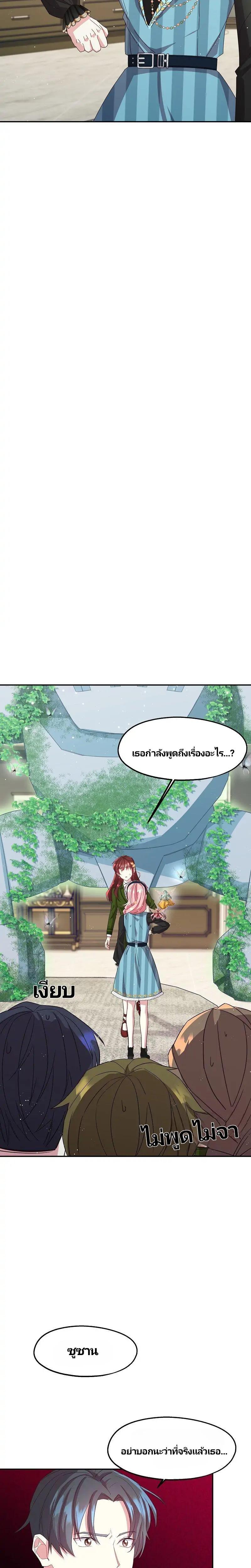 Manga-lc-com อ่านมังงะ อ่านการ์ตูน ออนไลน์ ฟรี Welcome to Sylvia’s Garden ตอนที่ 1 2 3 4 5 6 7 8 9 10 11 12 13 14 ฟรี ไม่มีโฆษณา Manga-lc - อ่าน มังงะ อ่าน การ์ตูน ออนไลน์ อ่านมังงะ ฟรี