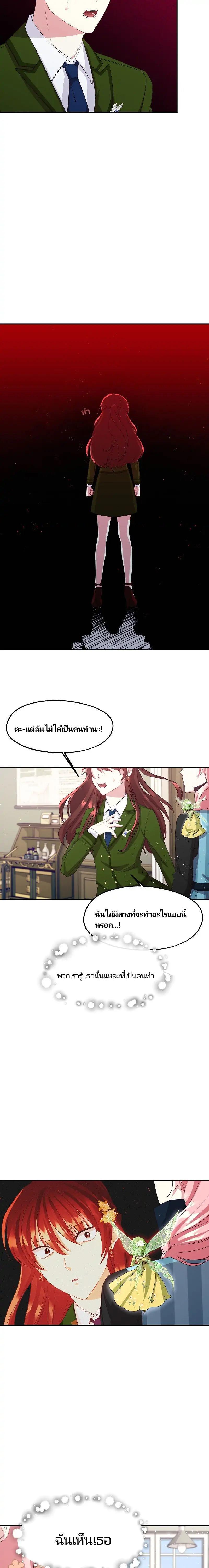 Manga-lc-com อ่านมังงะ อ่านการ์ตูน ออนไลน์ ฟรี Welcome to Sylvia’s Garden ตอนที่ 1 2 3 4 5 6 7 8 9 10 11 12 13 14 ฟรี ไม่มีโฆษณา Manga-lc - อ่าน มังงะ อ่าน การ์ตูน ออนไลน์ อ่านมังงะ ฟรี